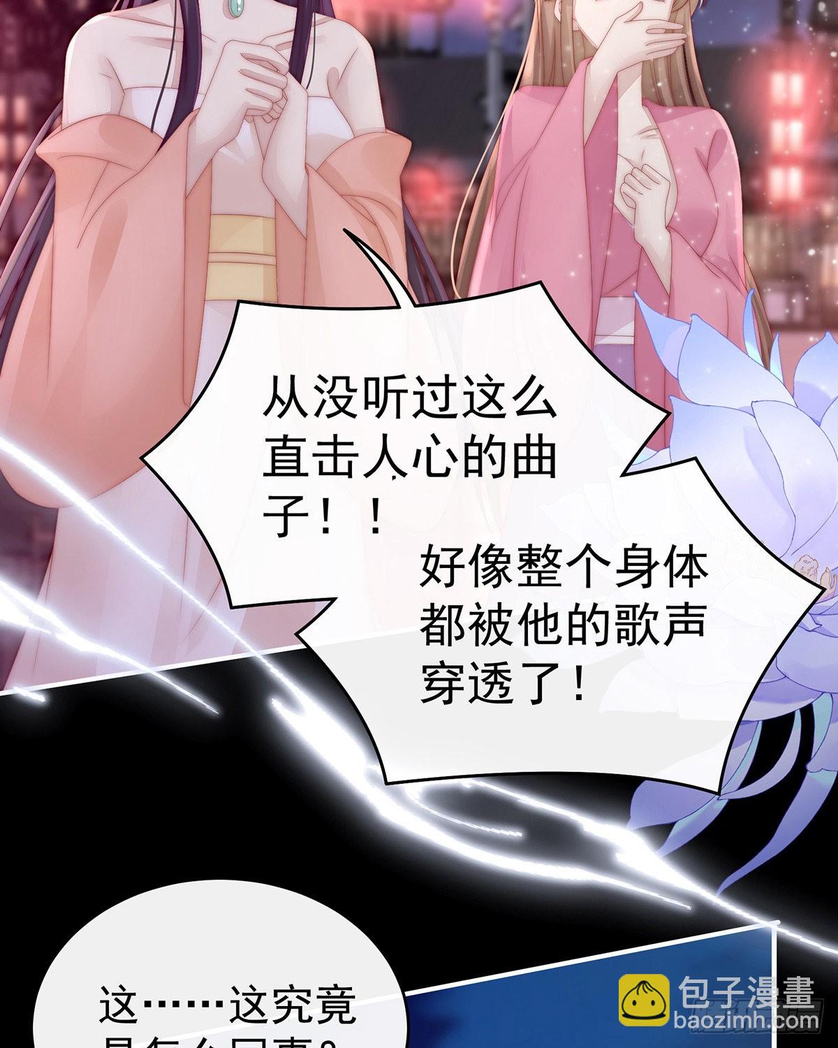给老娘洗干净等着12