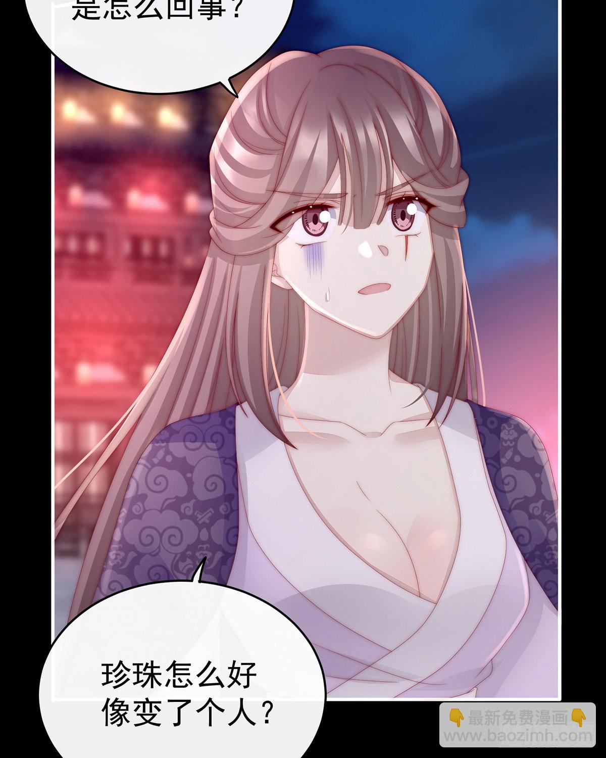 给老娘洗干净等着13