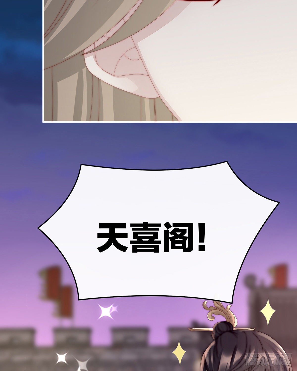 给老娘洗干净等着16