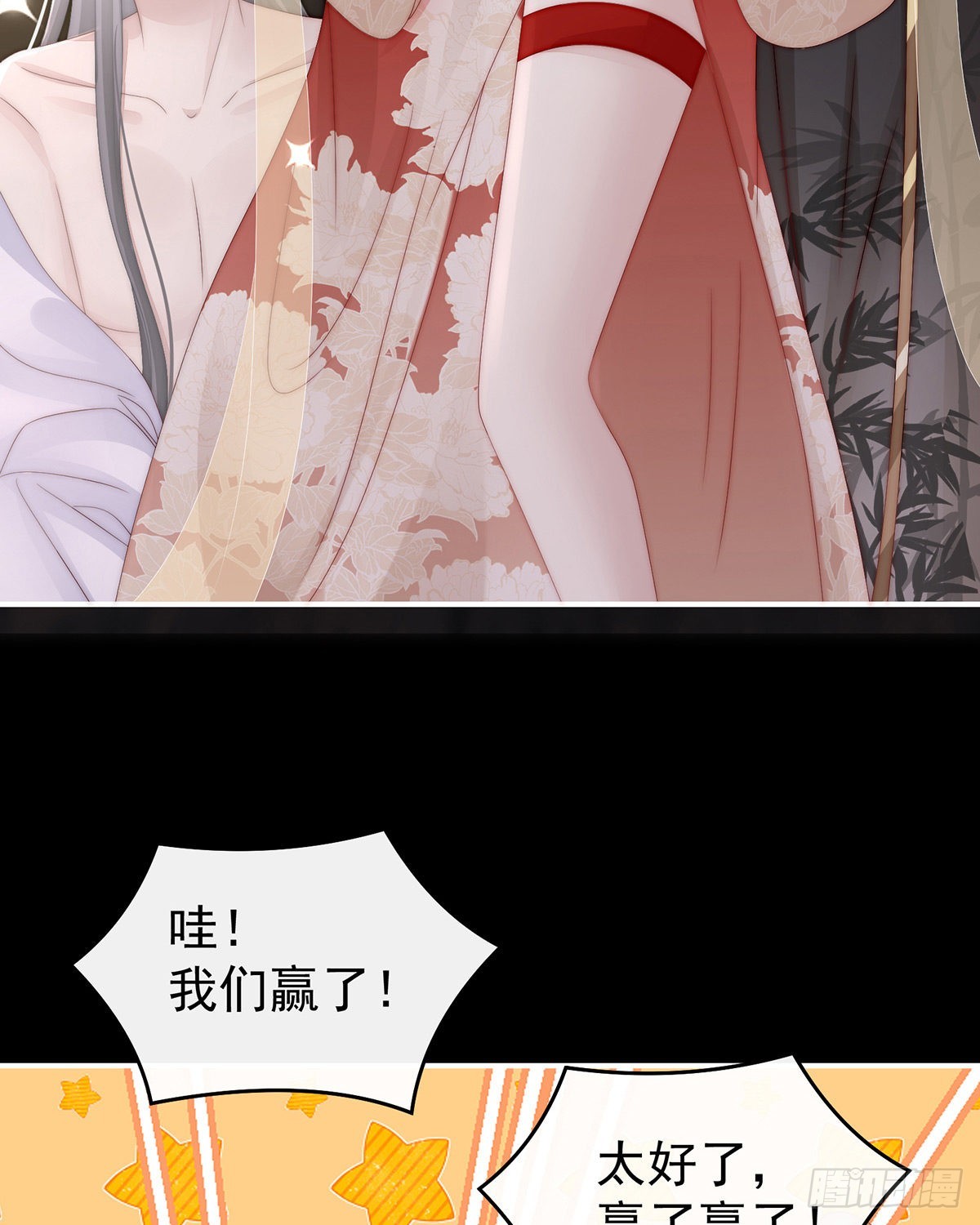 给老娘洗干净等着18