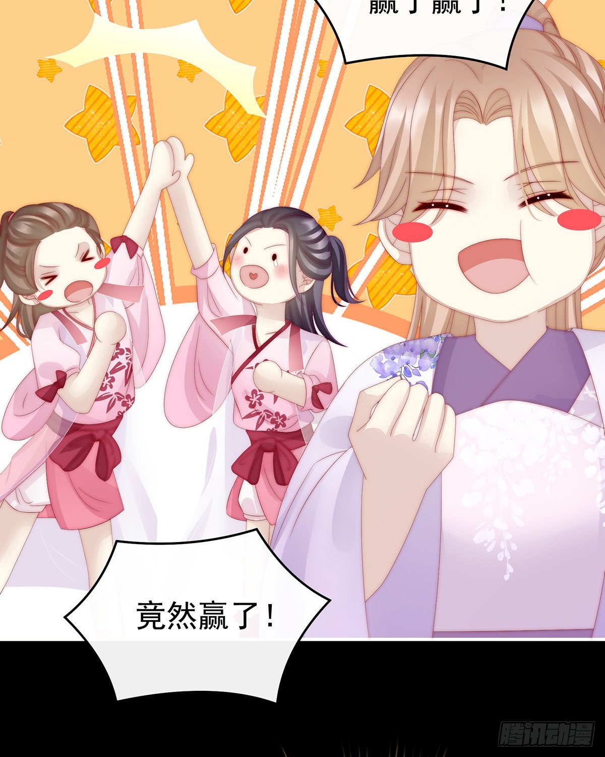给老娘洗干净等着19