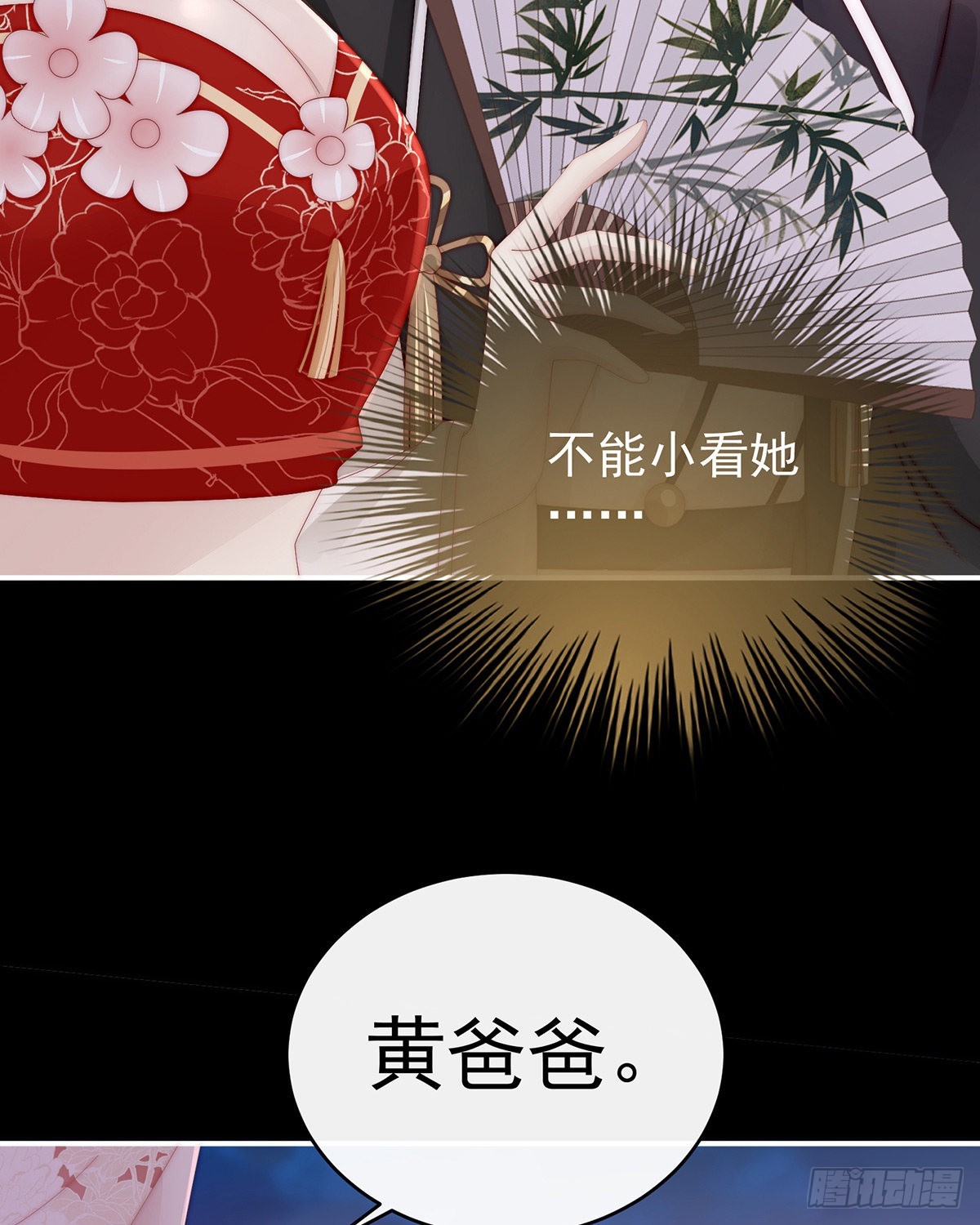 给老娘洗干净等着21