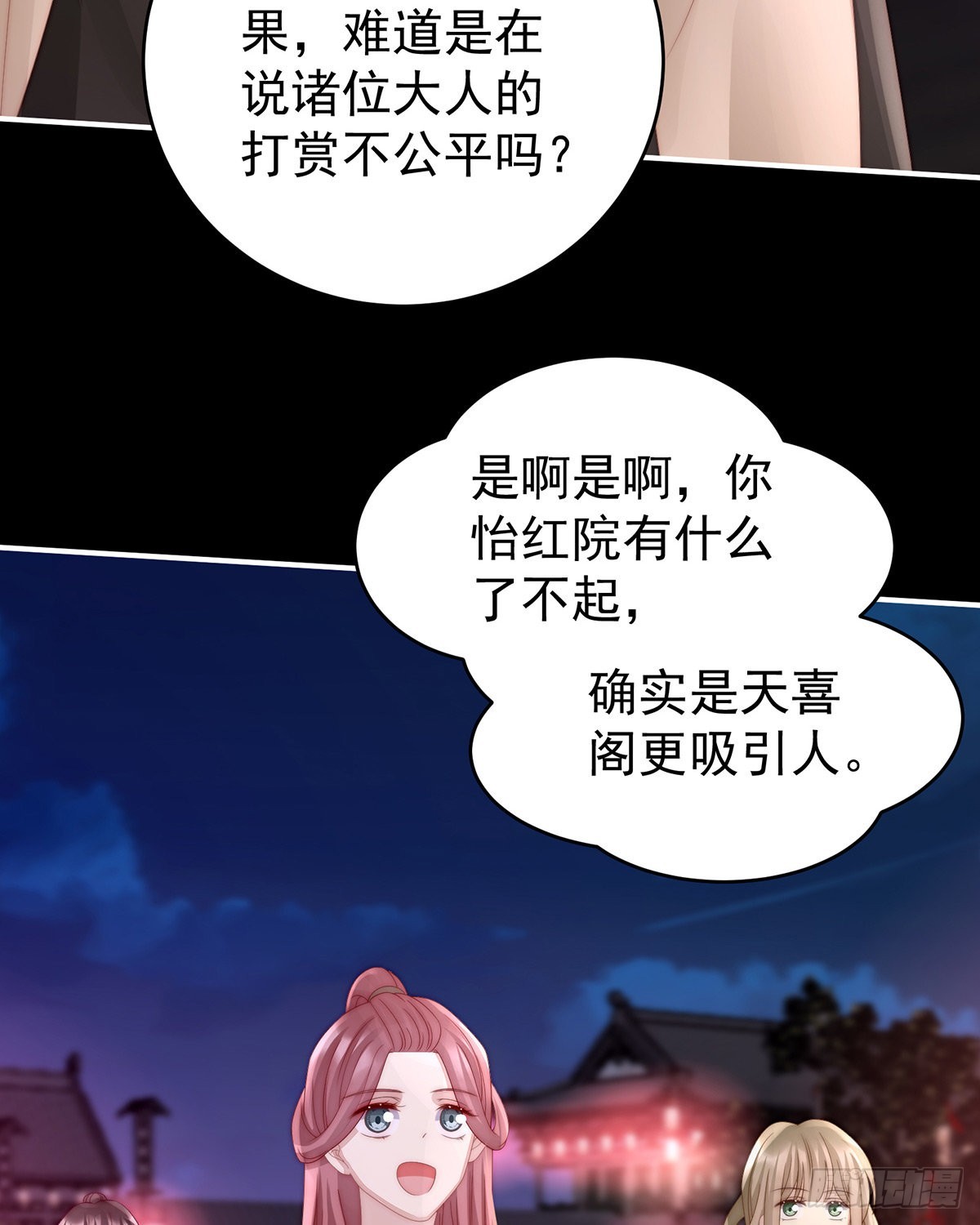 给老娘洗干净等着28