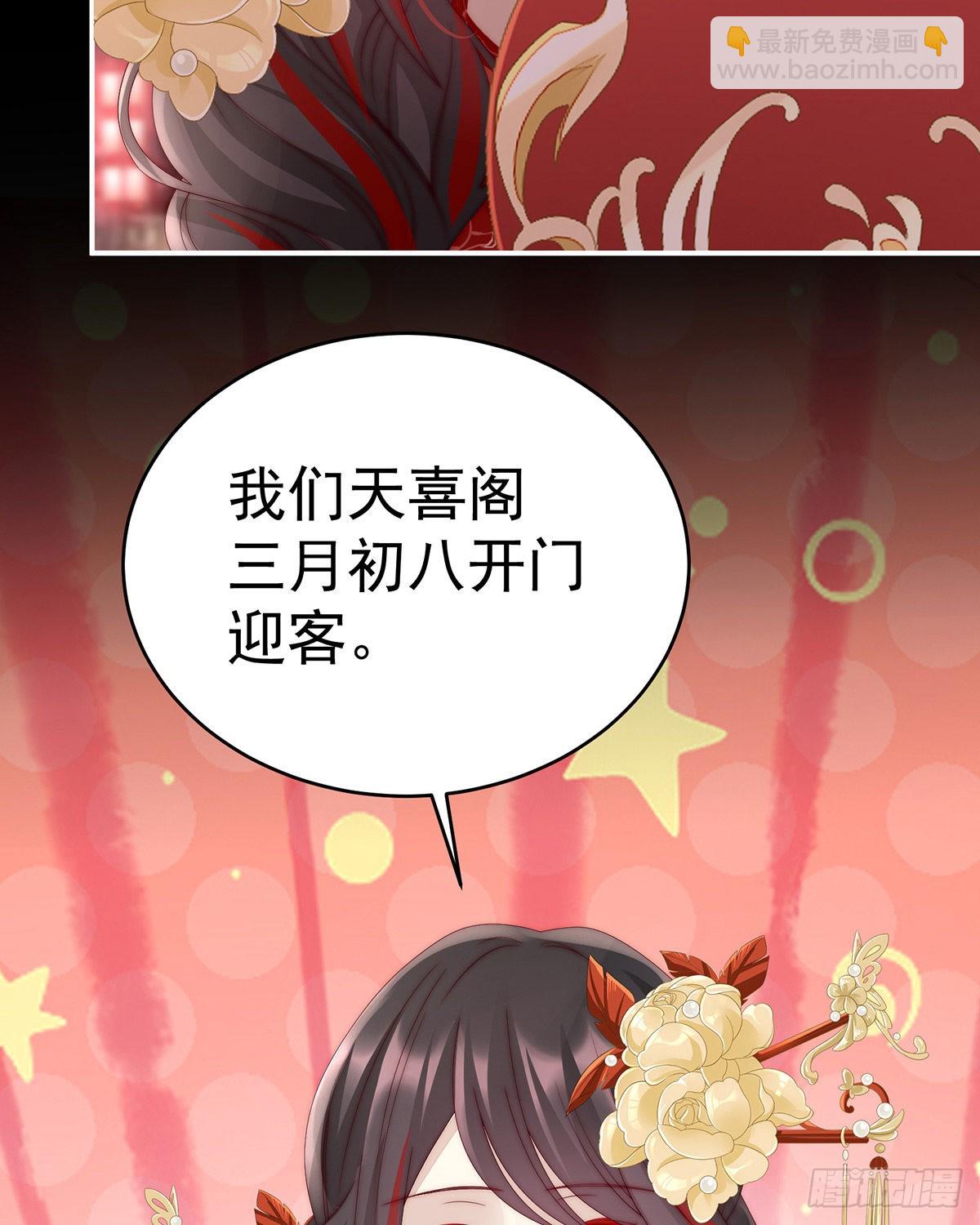 给老娘洗干净等着30