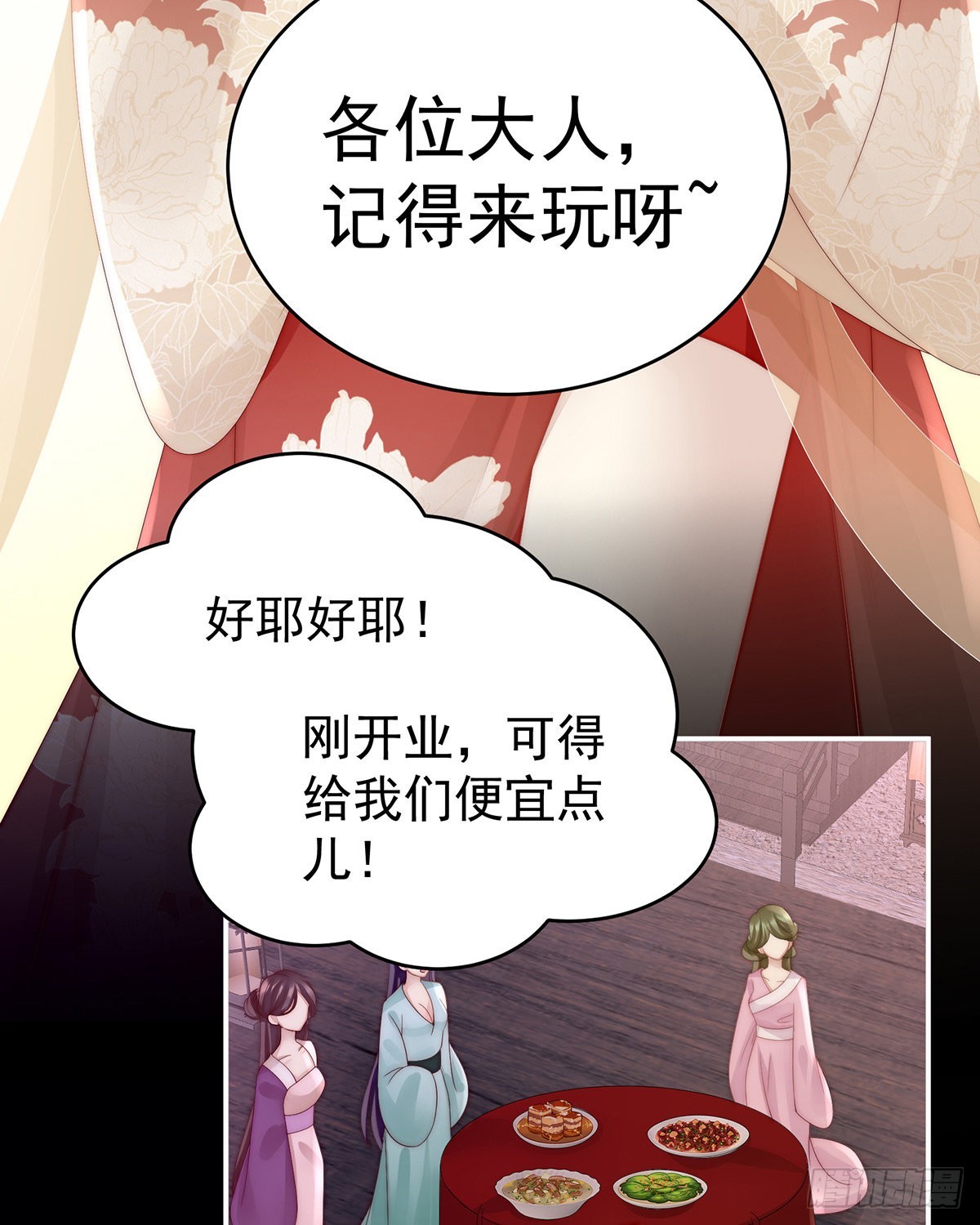 给老娘洗干净等着32