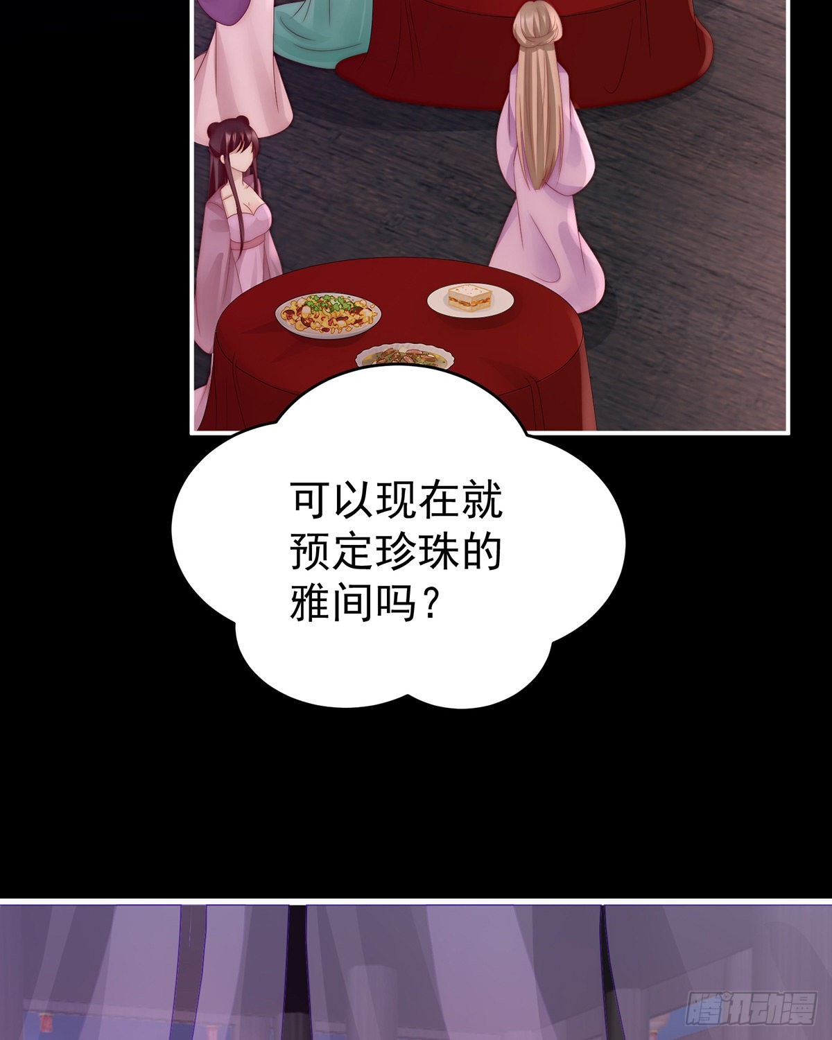 给老娘洗干净等着33