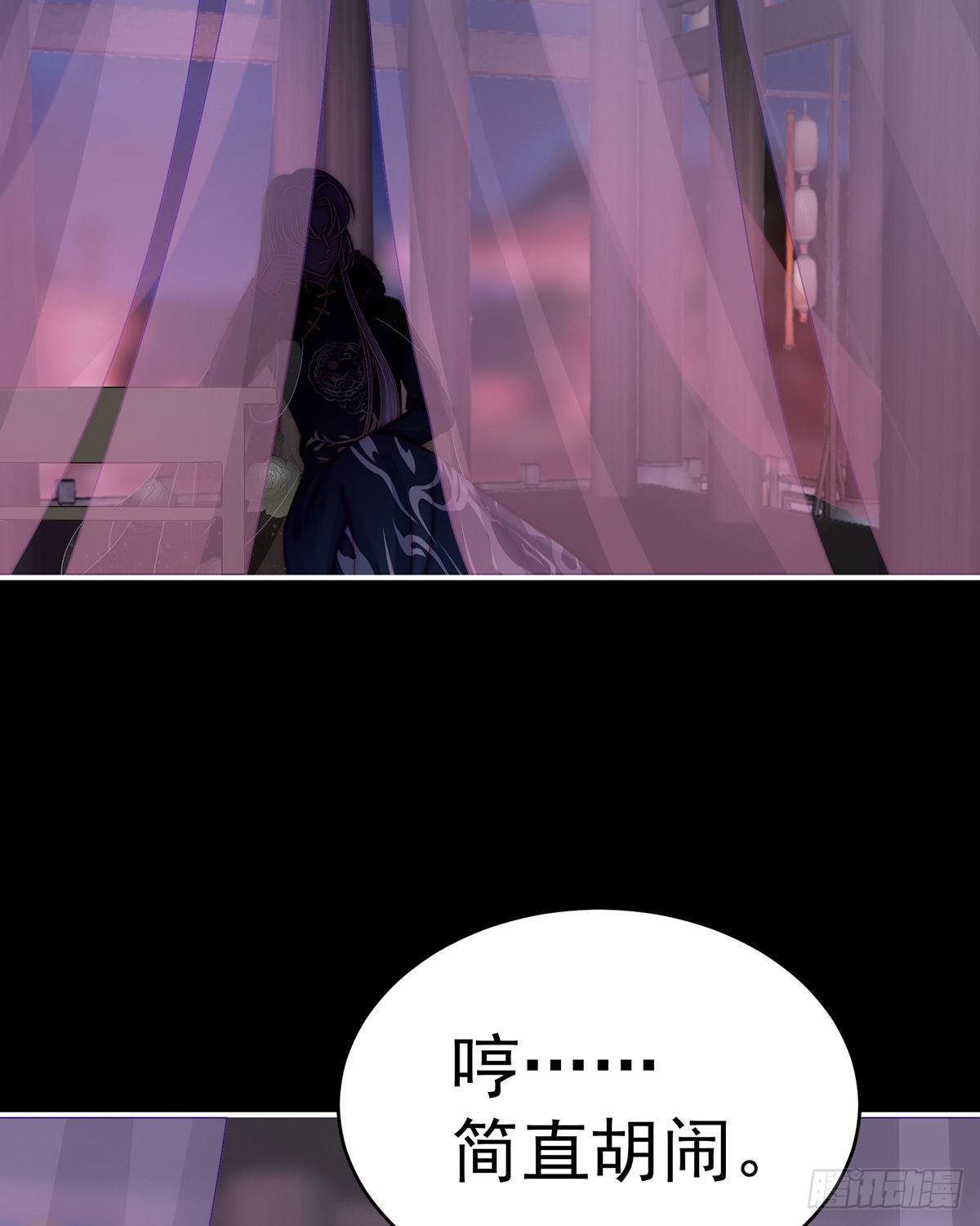 给老娘洗干净等着34