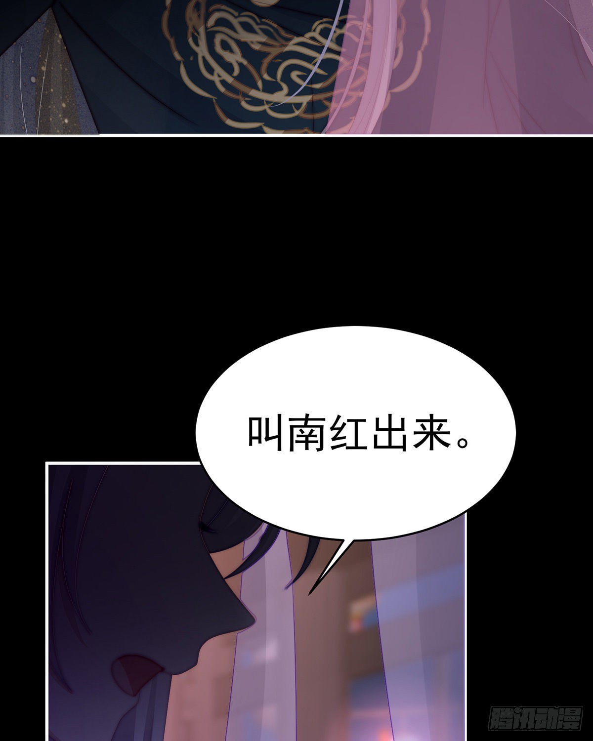 给老娘洗干净等着36