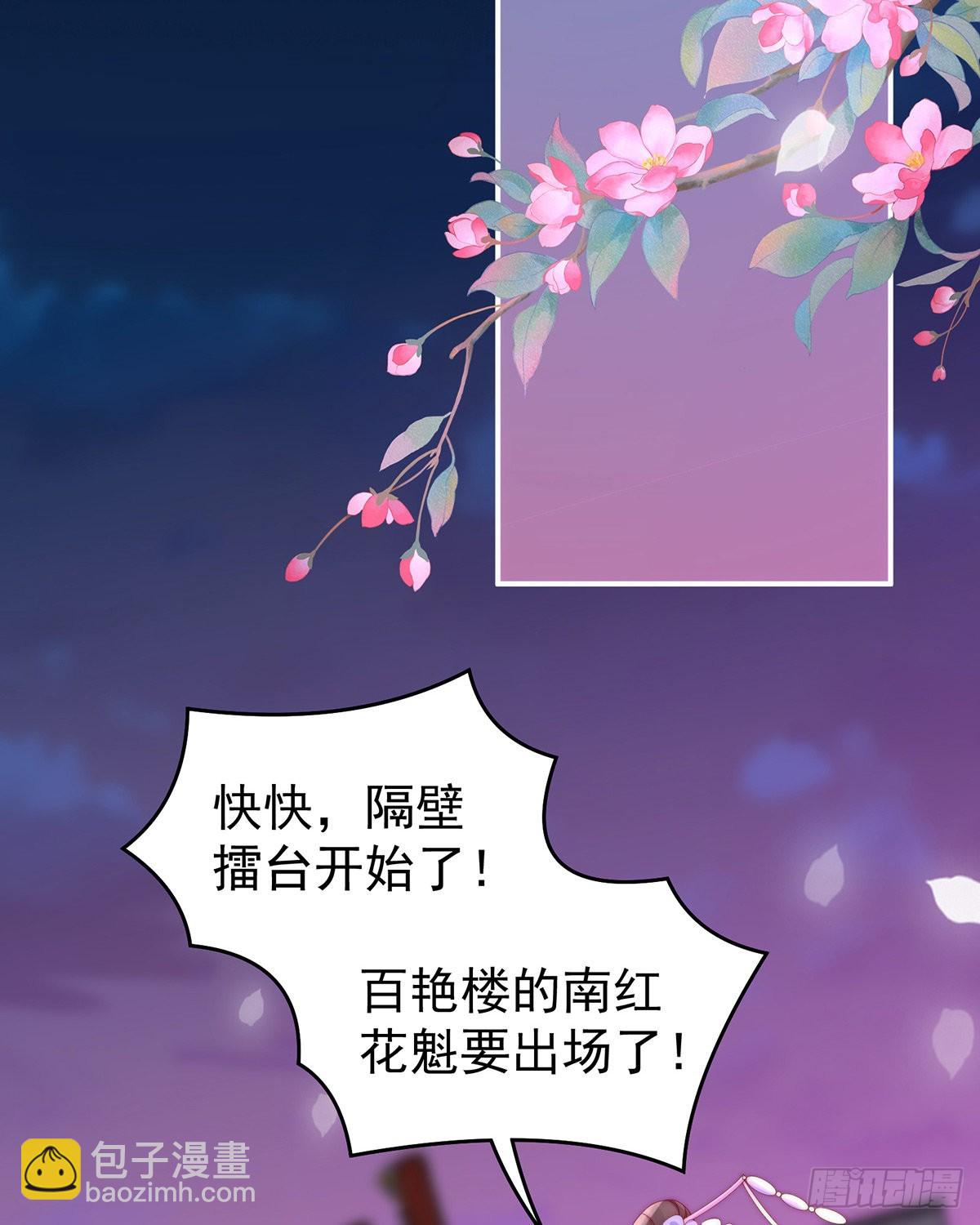 给老娘洗干净等着38