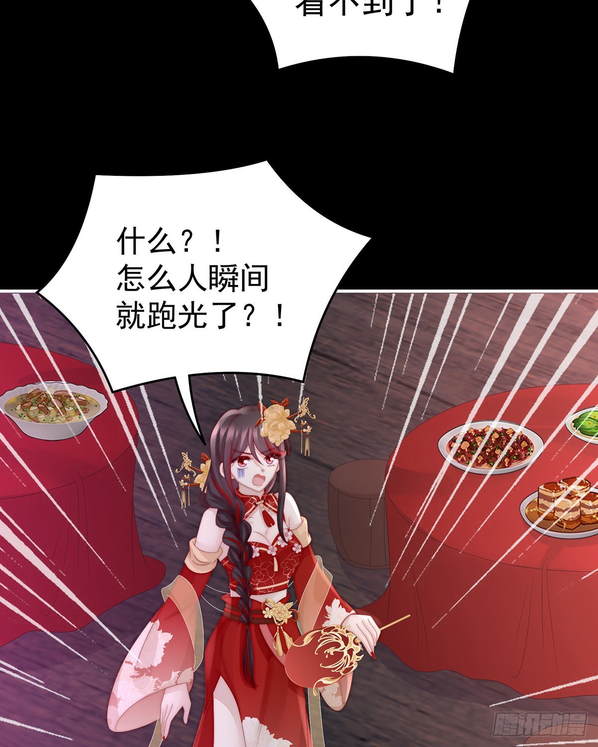 给老娘洗干净等着41