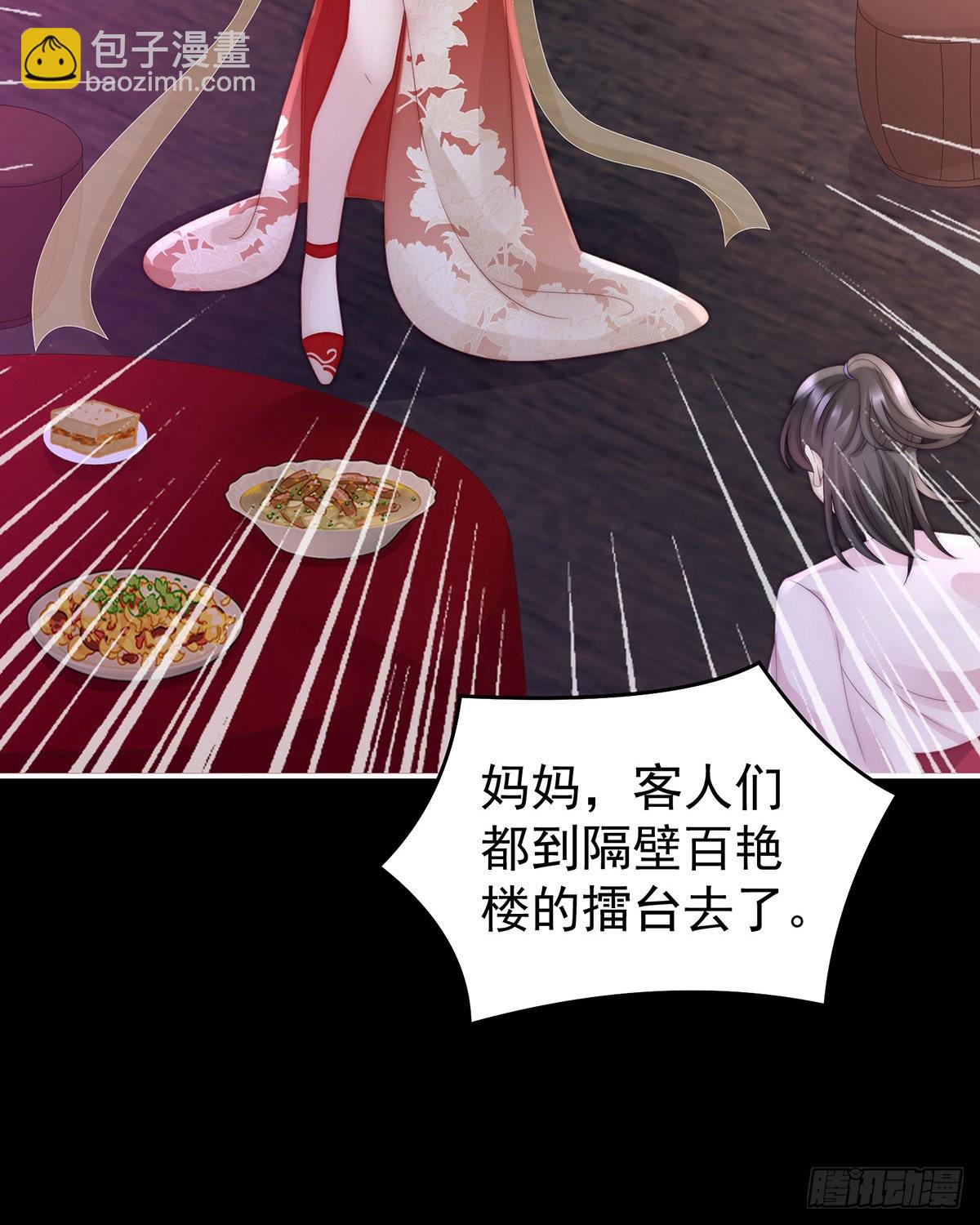 给老娘洗干净等着42
