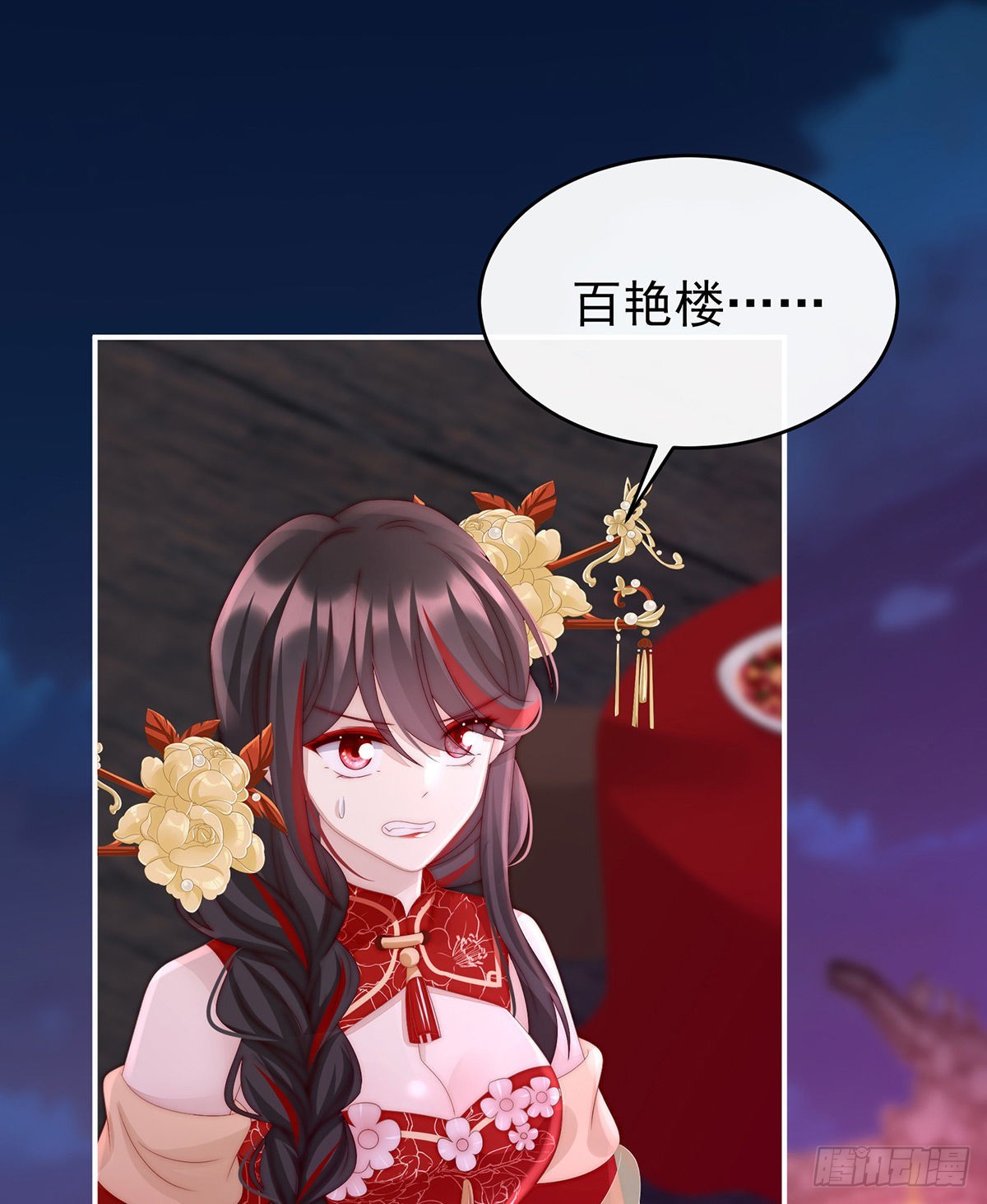 给老娘洗干净等着43