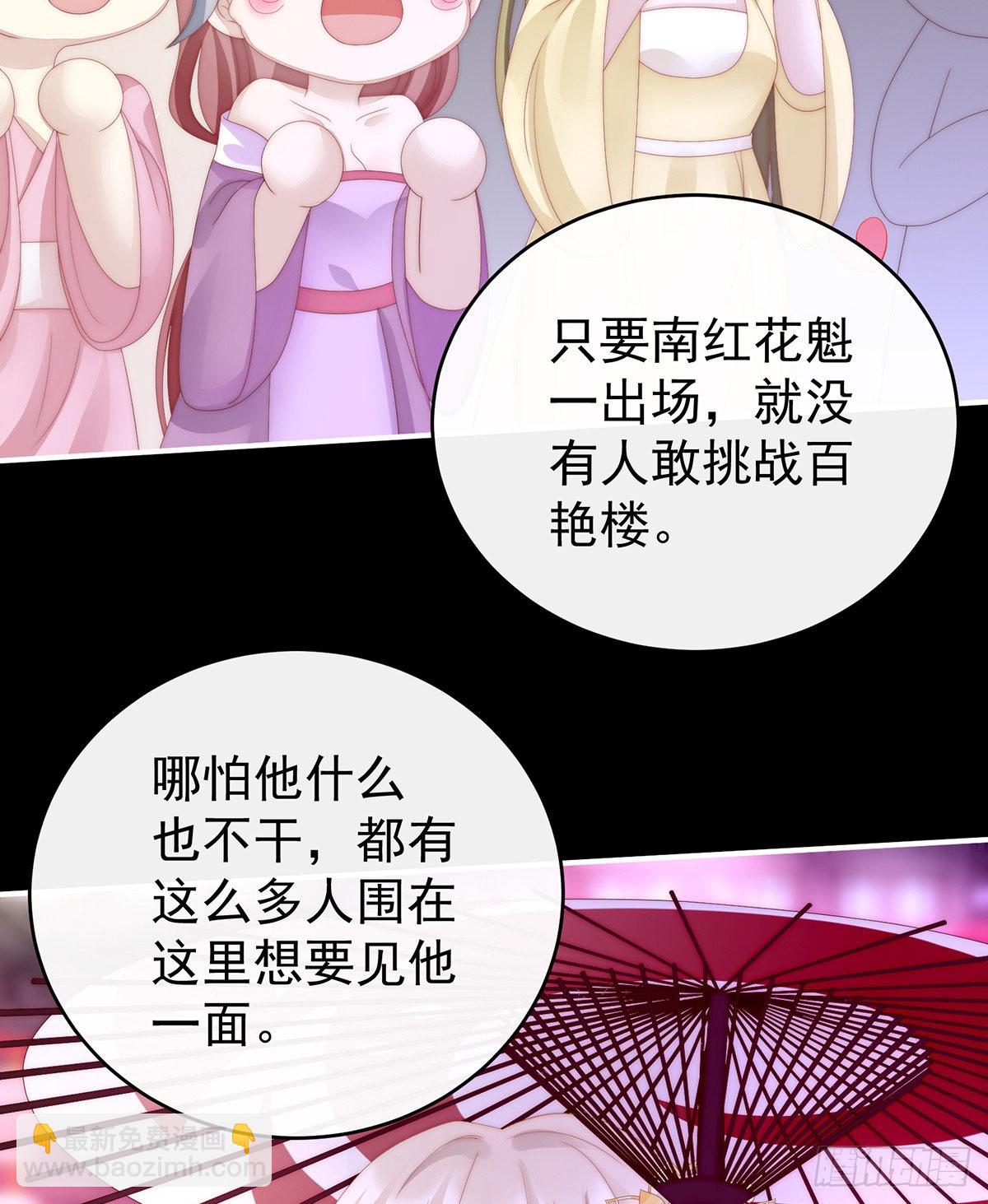给老娘洗干净等着47