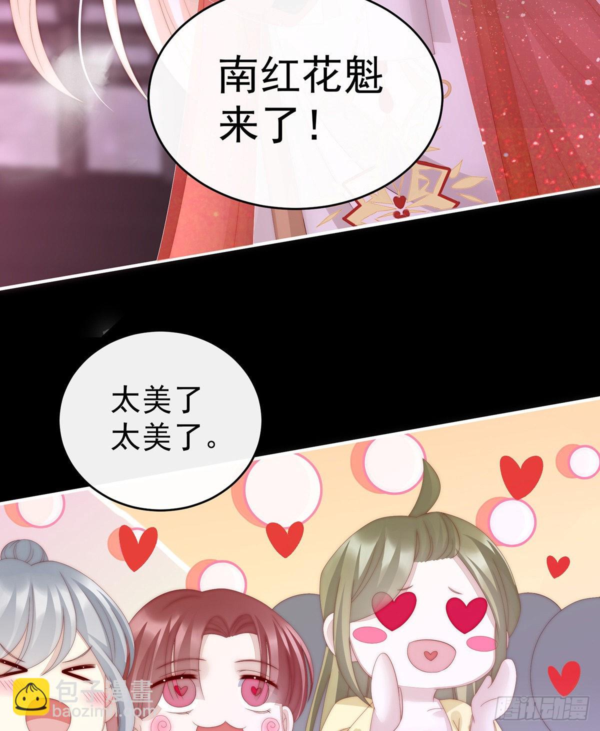 给老娘洗干净等着50