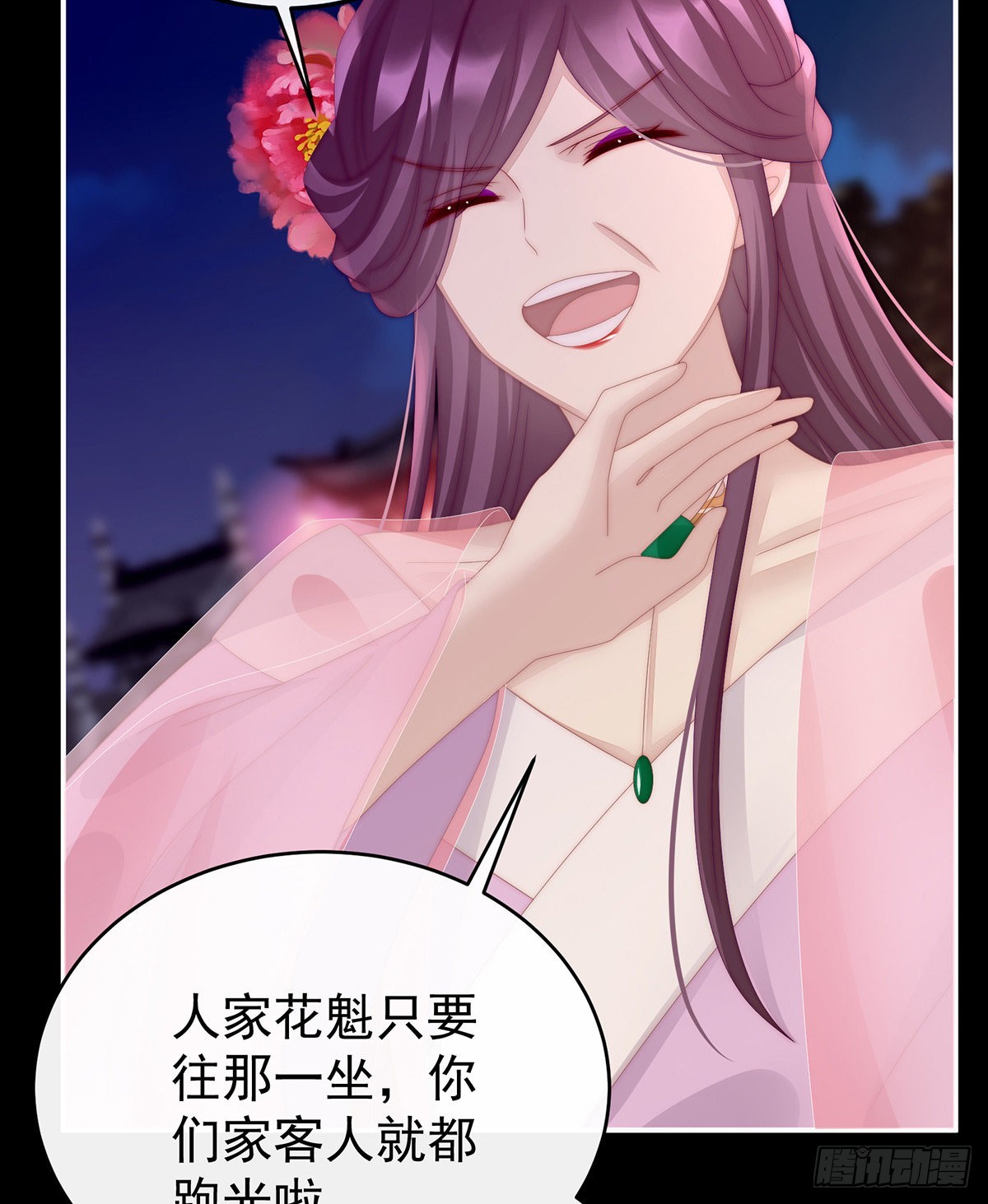 给老娘洗干净等着55