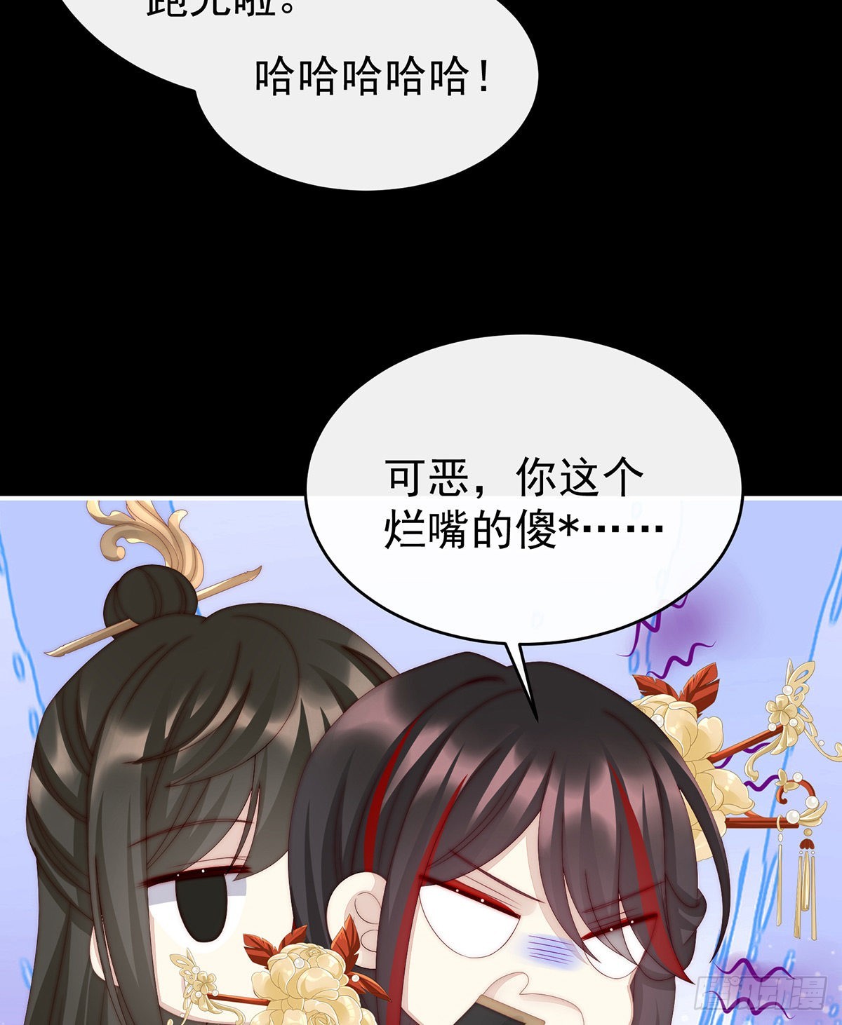 给老娘洗干净等着56