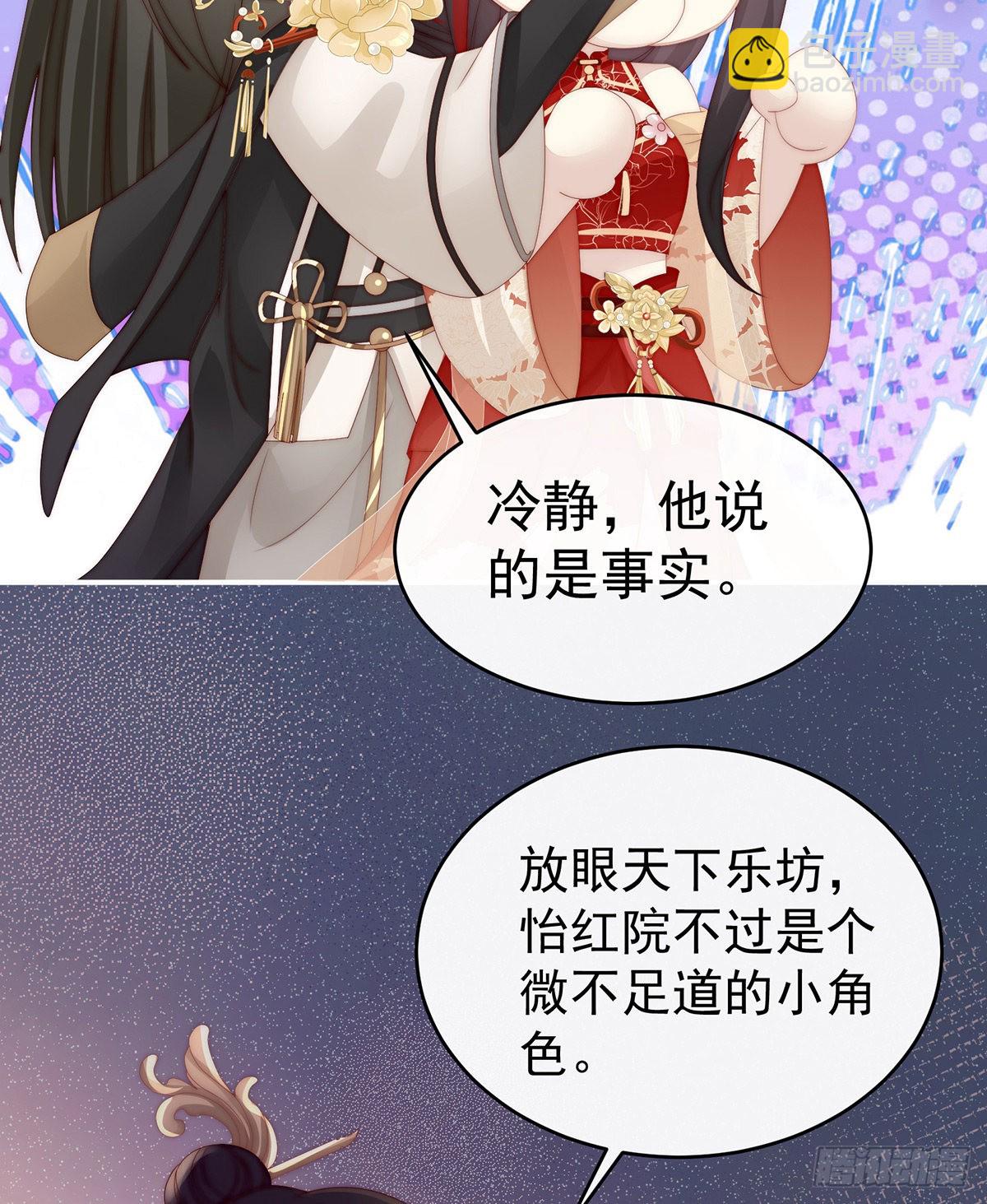 给老娘洗干净等着57