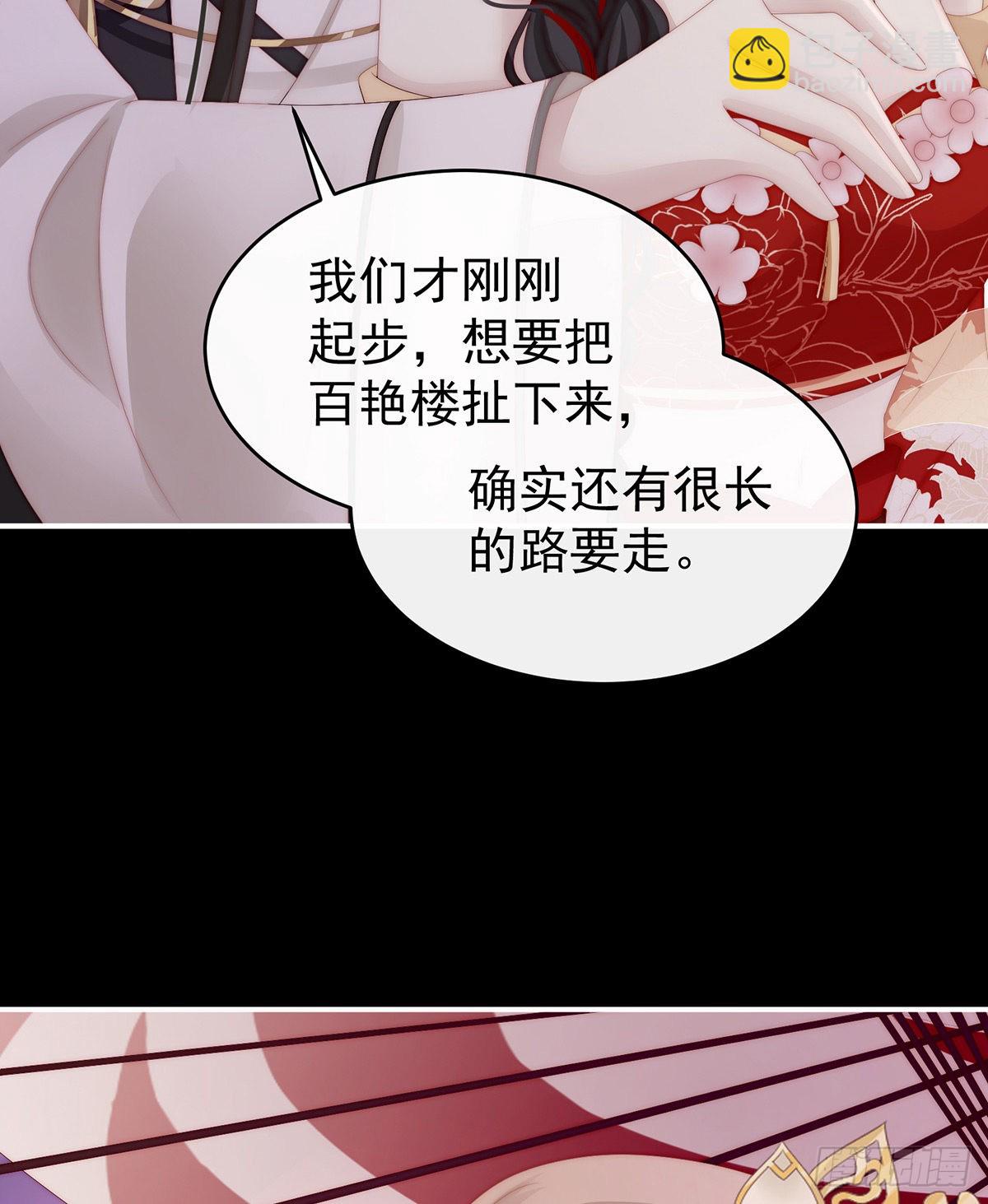 给老娘洗干净等着59