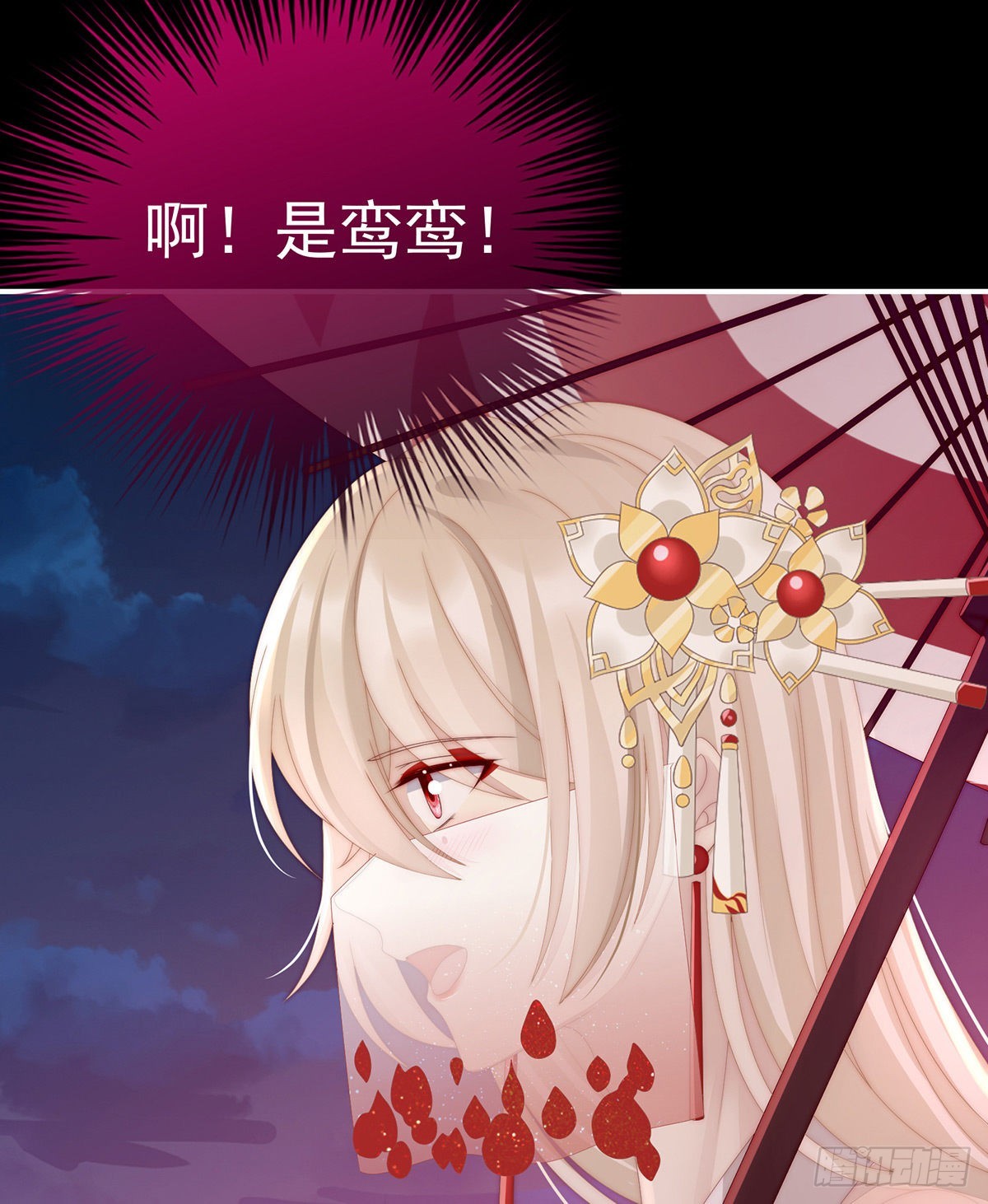 给老娘洗干净等着64