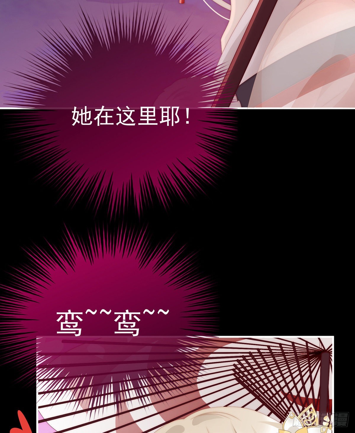 给老娘洗干净等着65