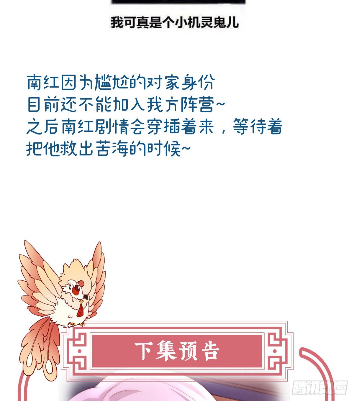 给老娘洗干净等着68