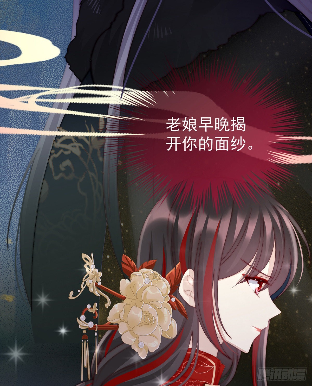 可怜的小毛团16
