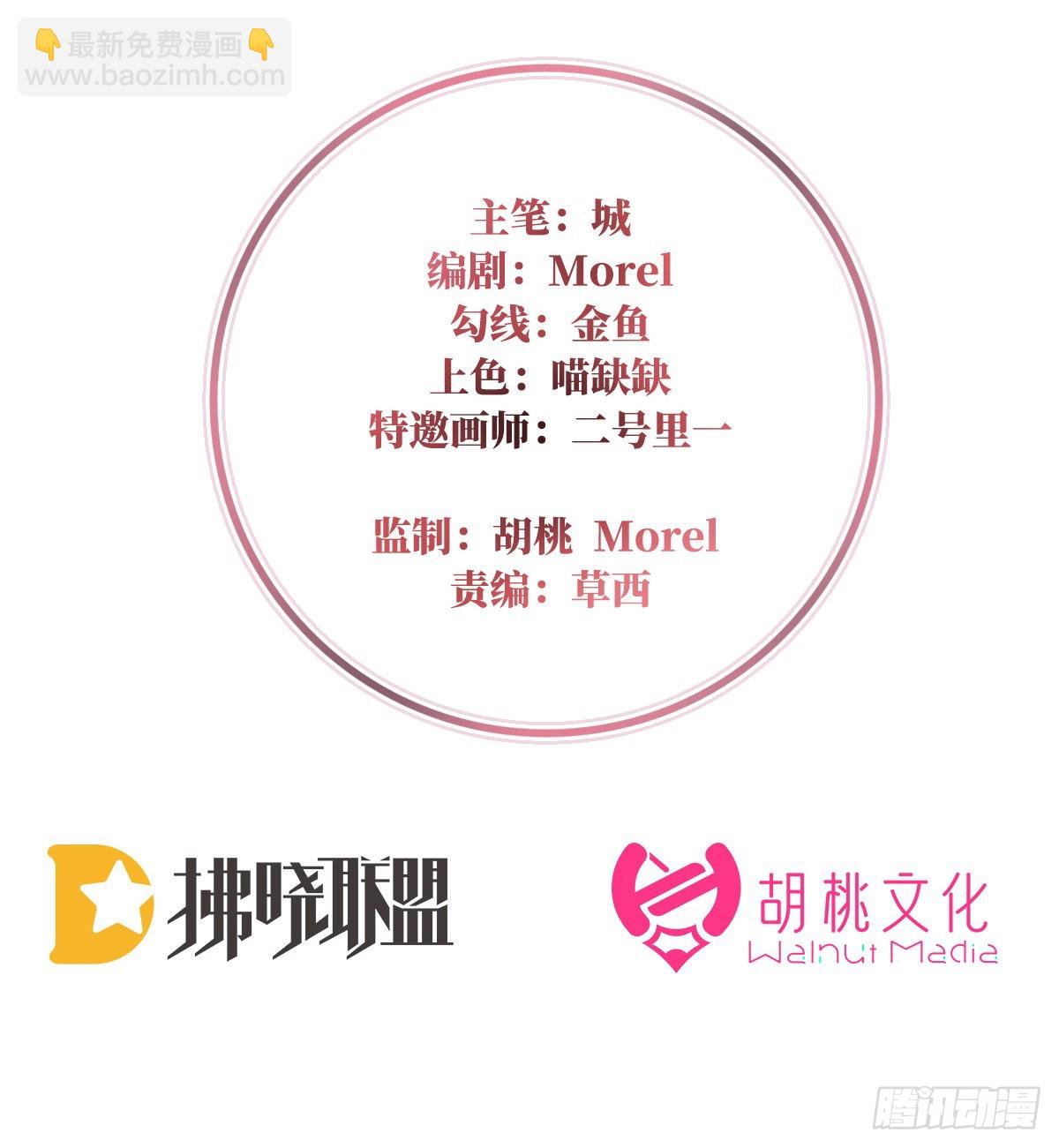可怜的小毛团2