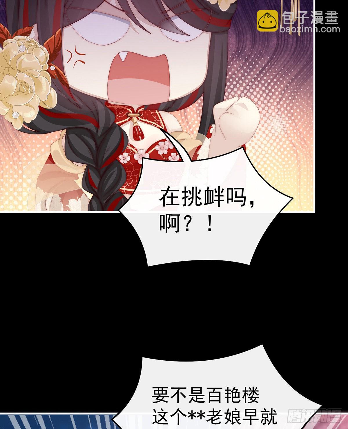 可怜的小毛团5