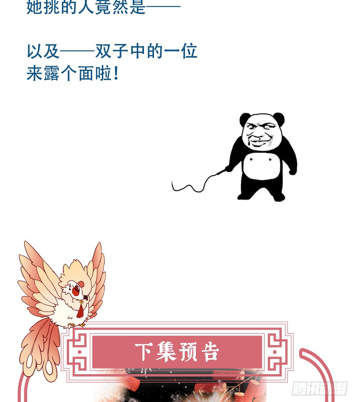 可怜的小毛团68
