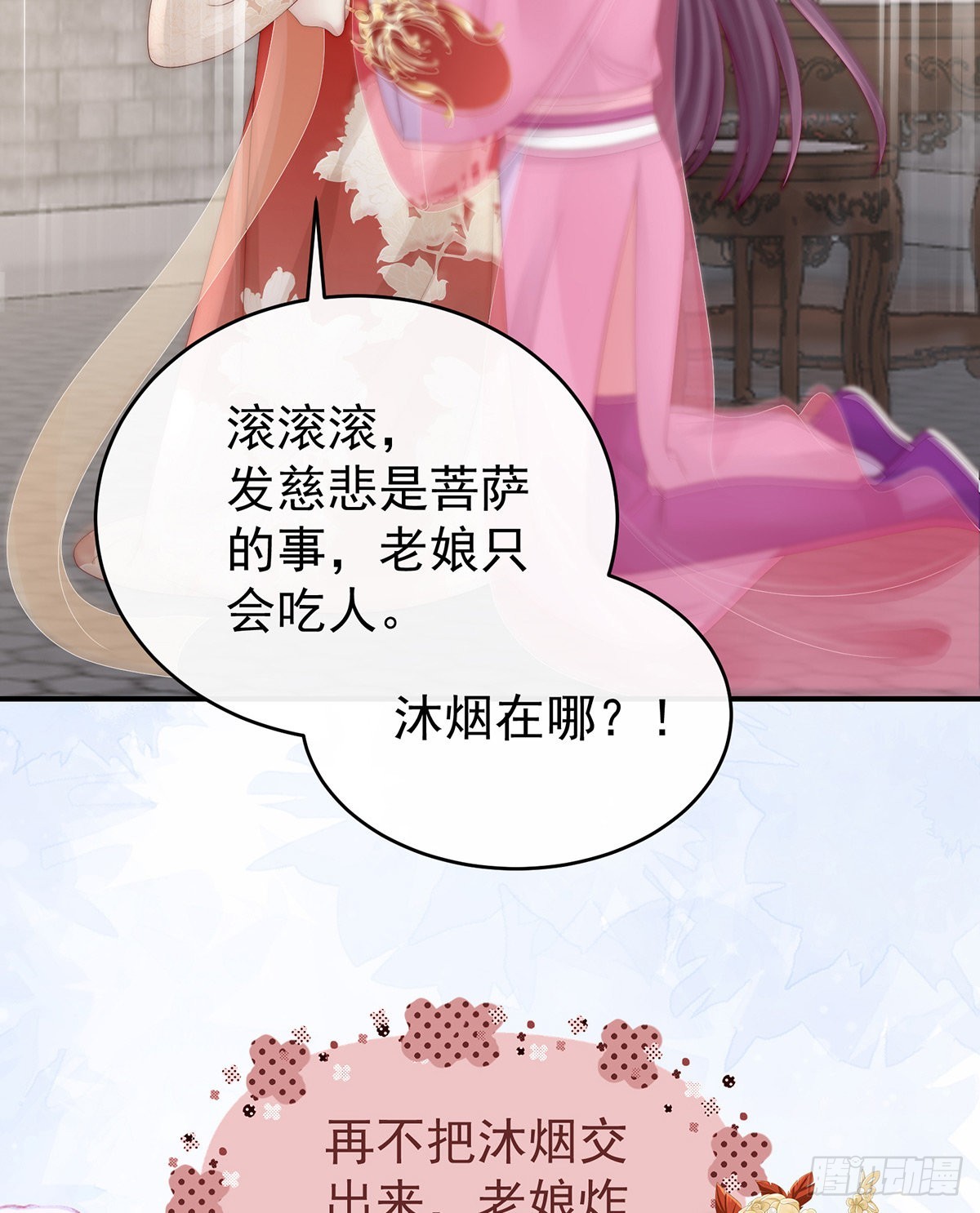 天喜阁开业10