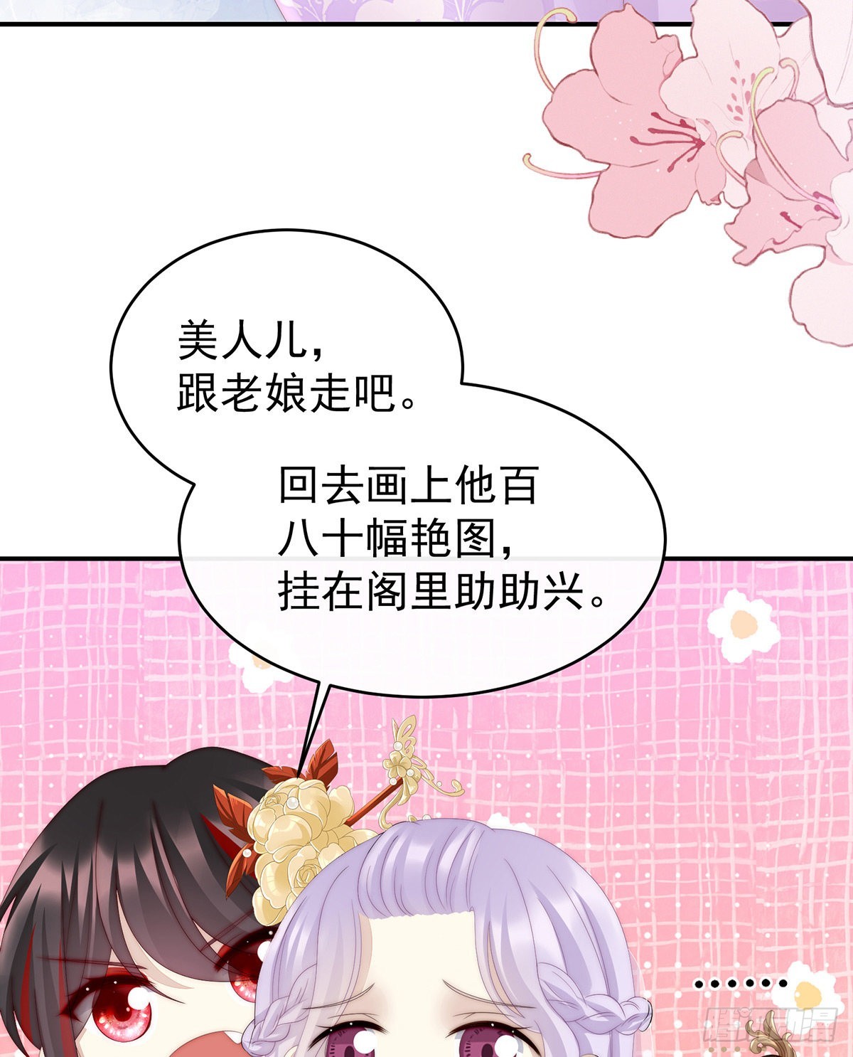 天喜阁开业13