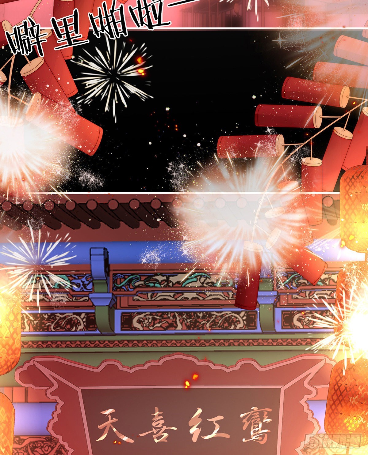 天喜阁开业19