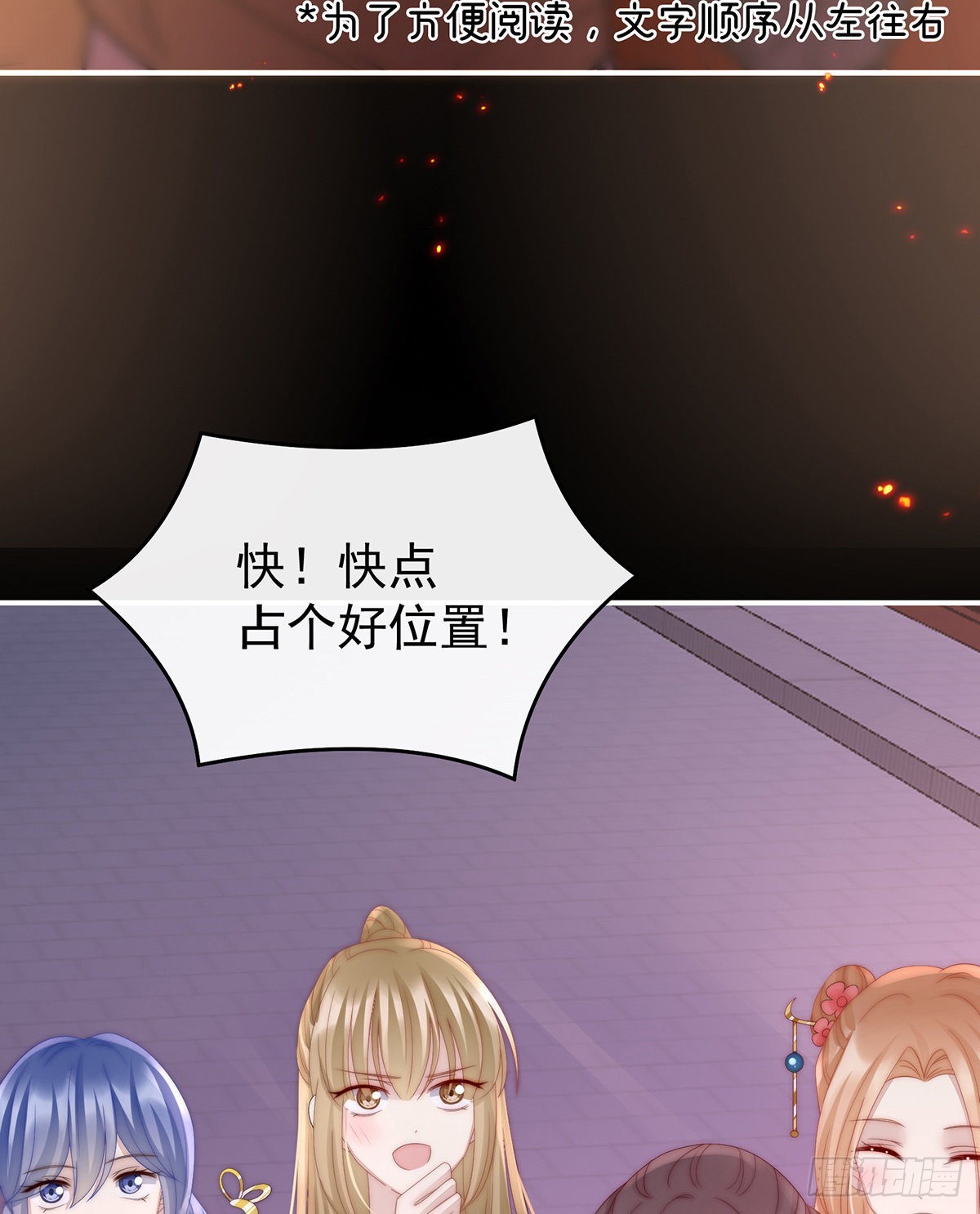 天喜阁开业21