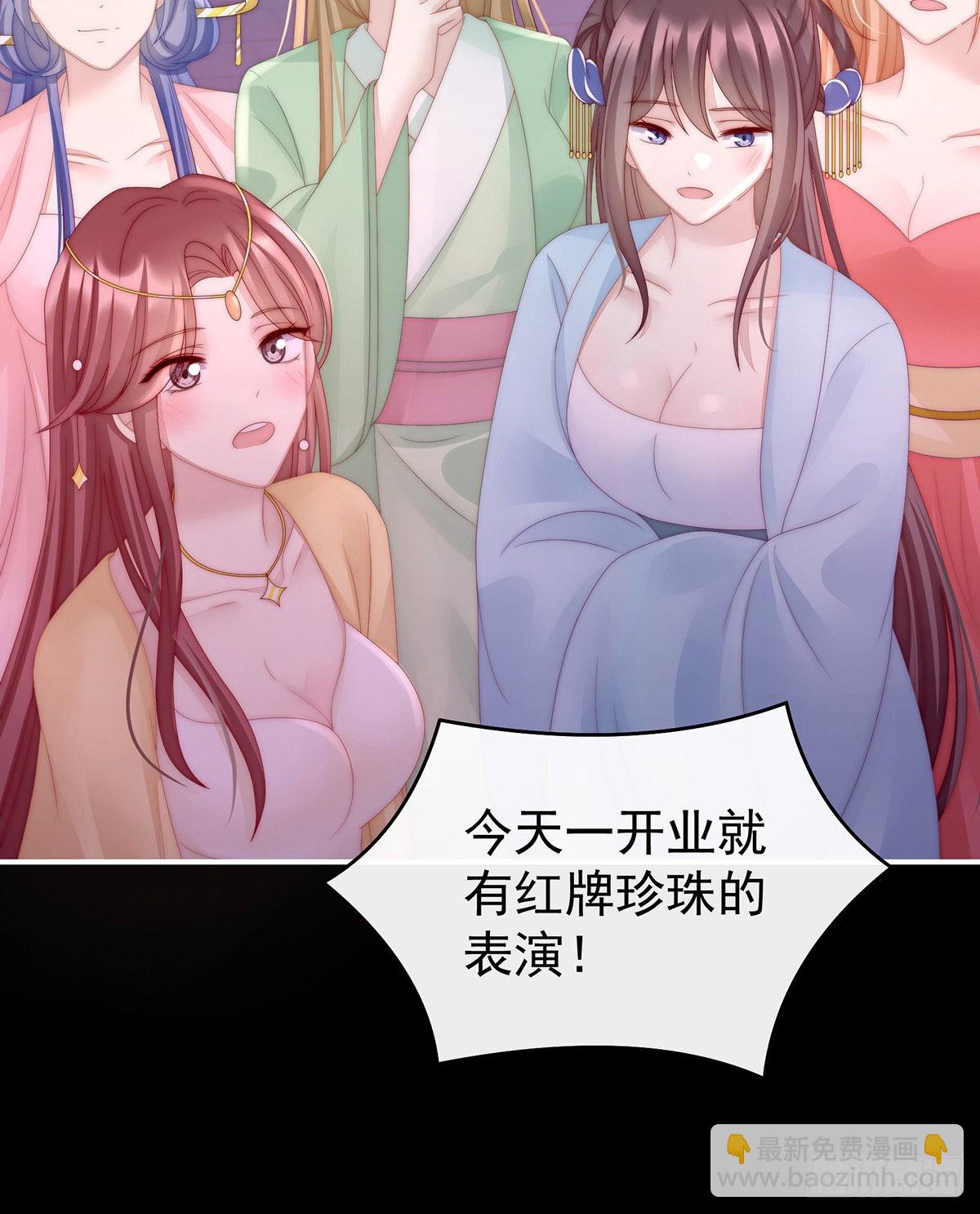 天喜阁开业22