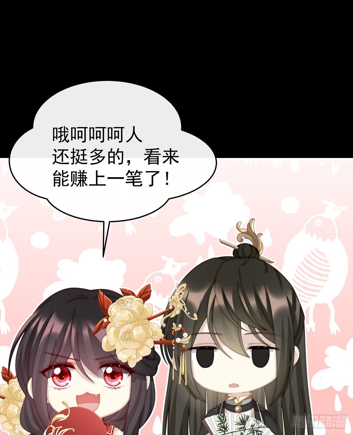 天喜阁开业23