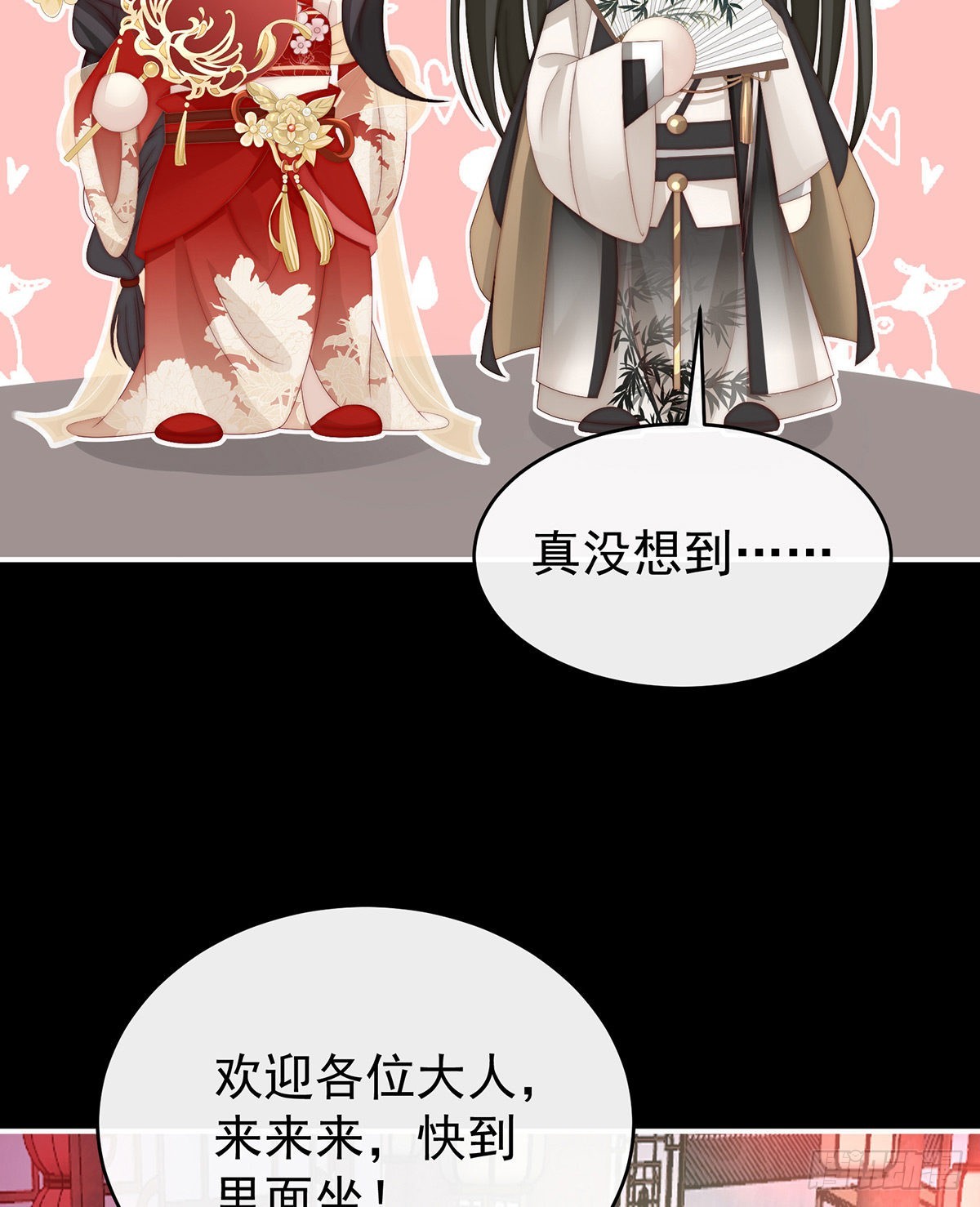天喜阁开业24