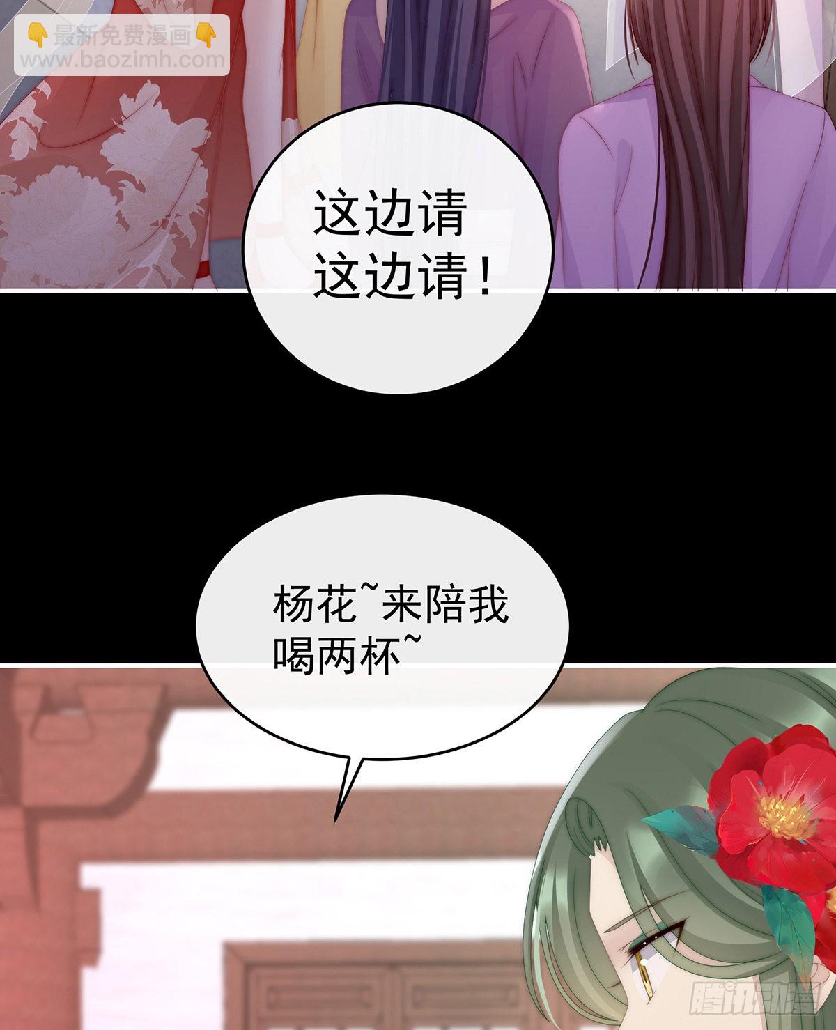 天喜阁开业26