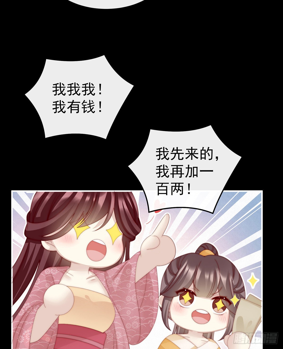 天喜阁开业32