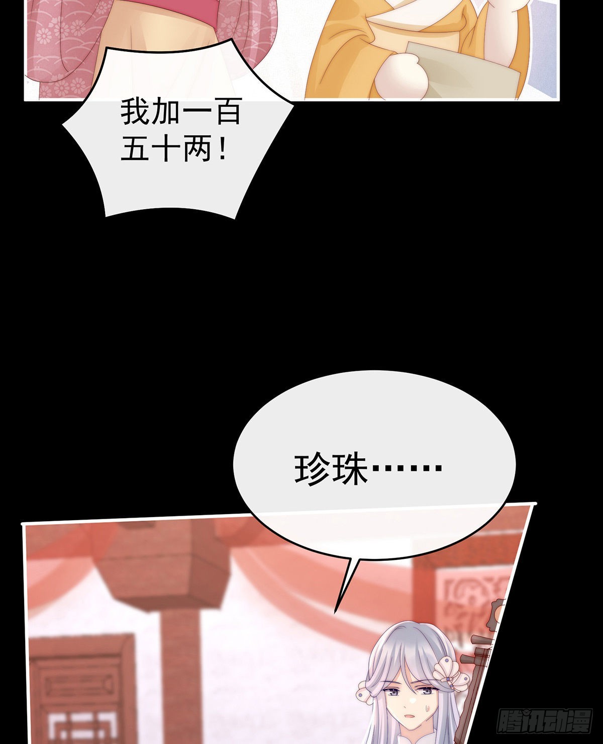 天喜阁开业33