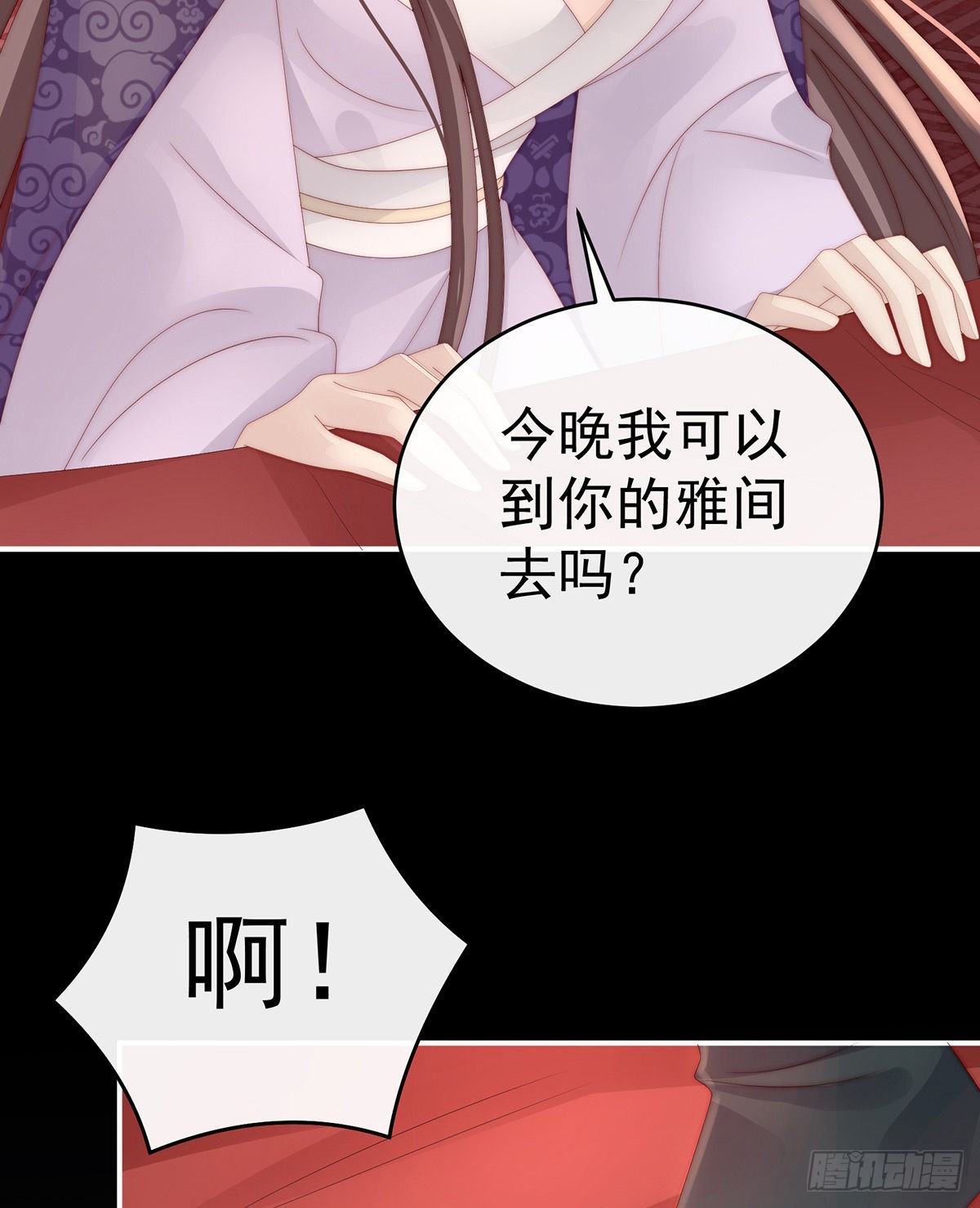 天喜阁开业36