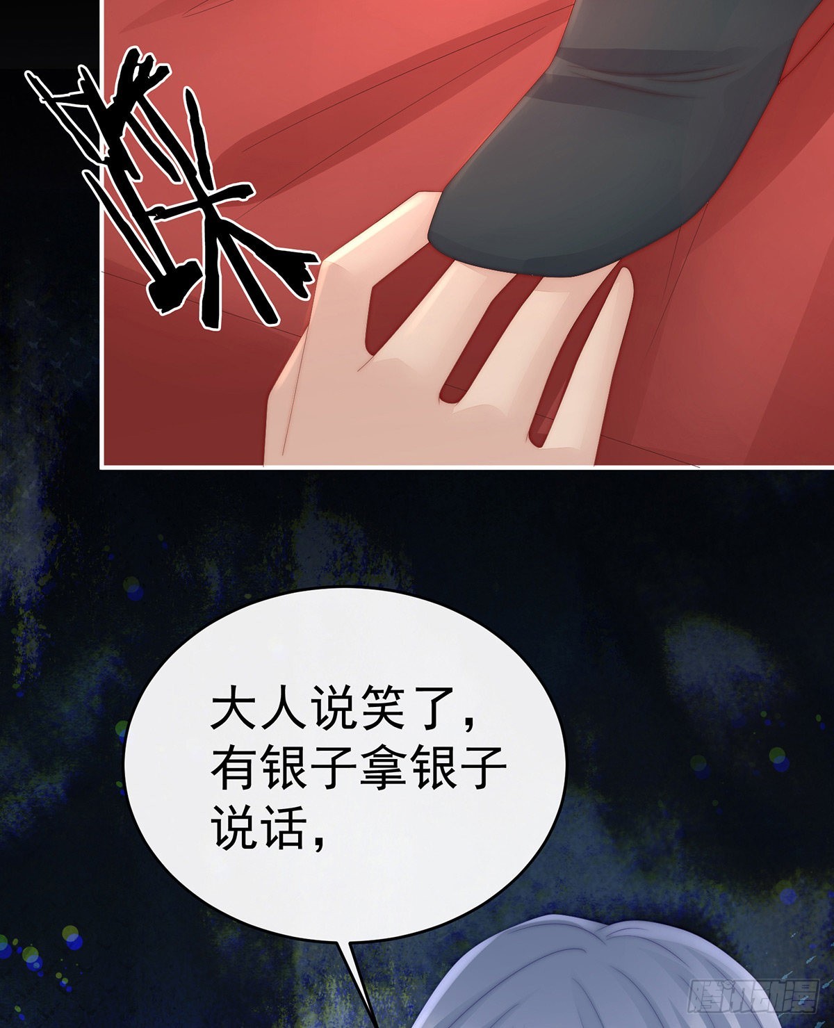 天喜阁开业37