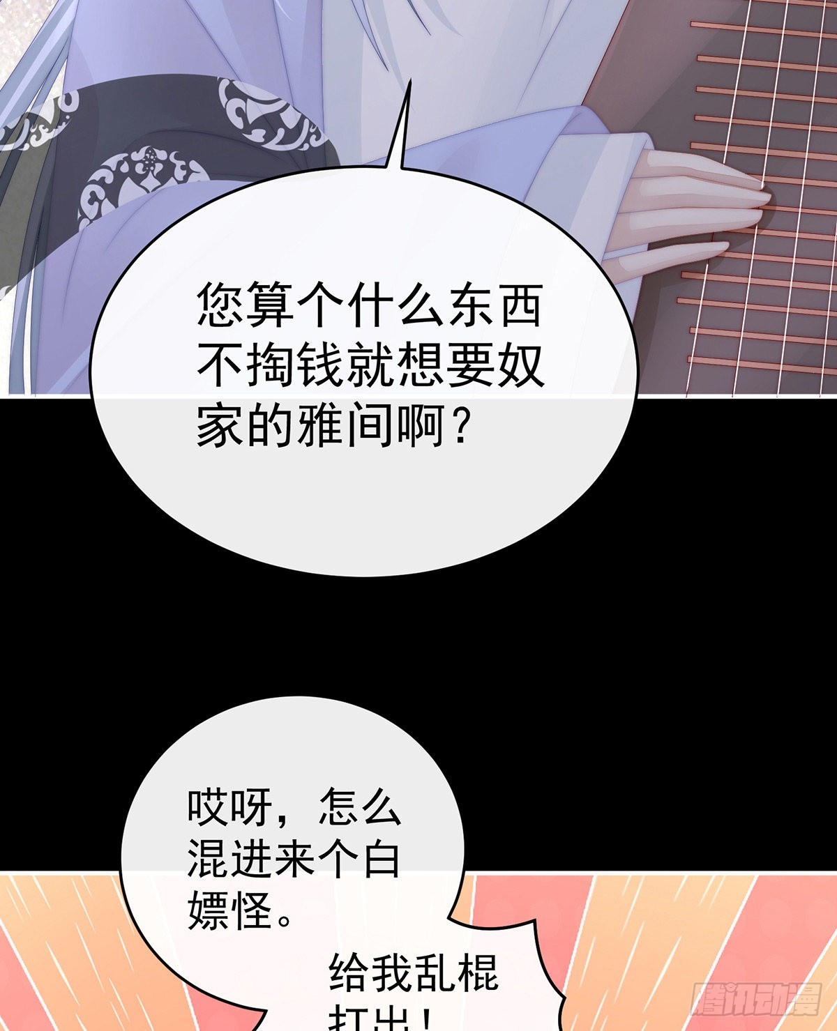 天喜阁开业39