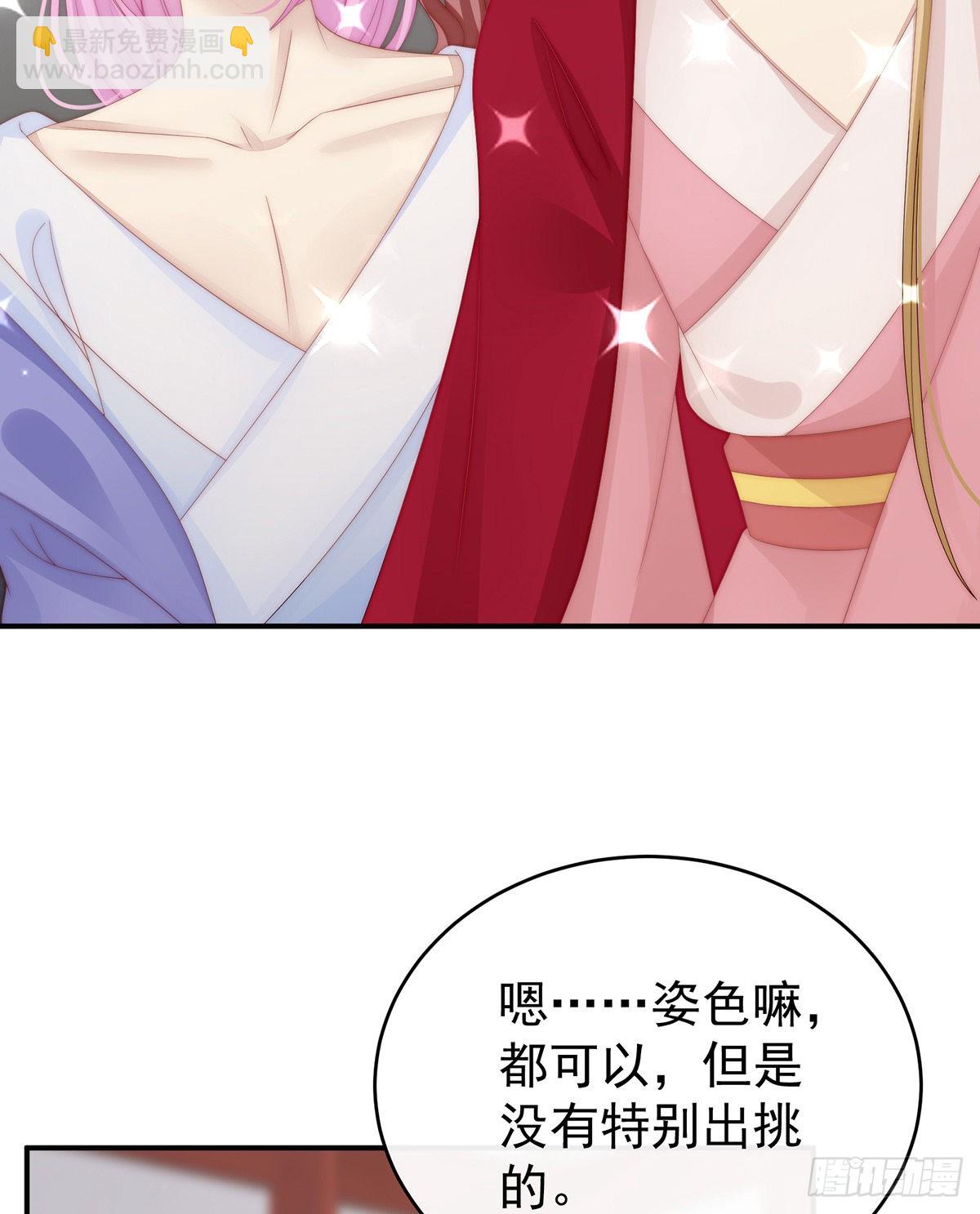 天喜阁开业4