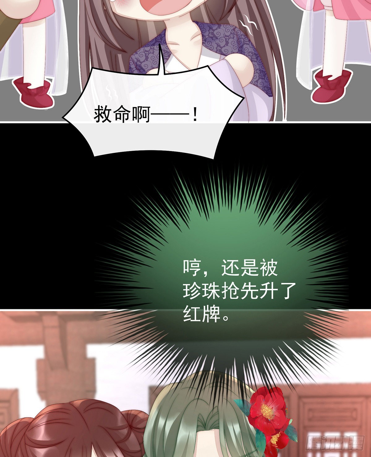 天喜阁开业41