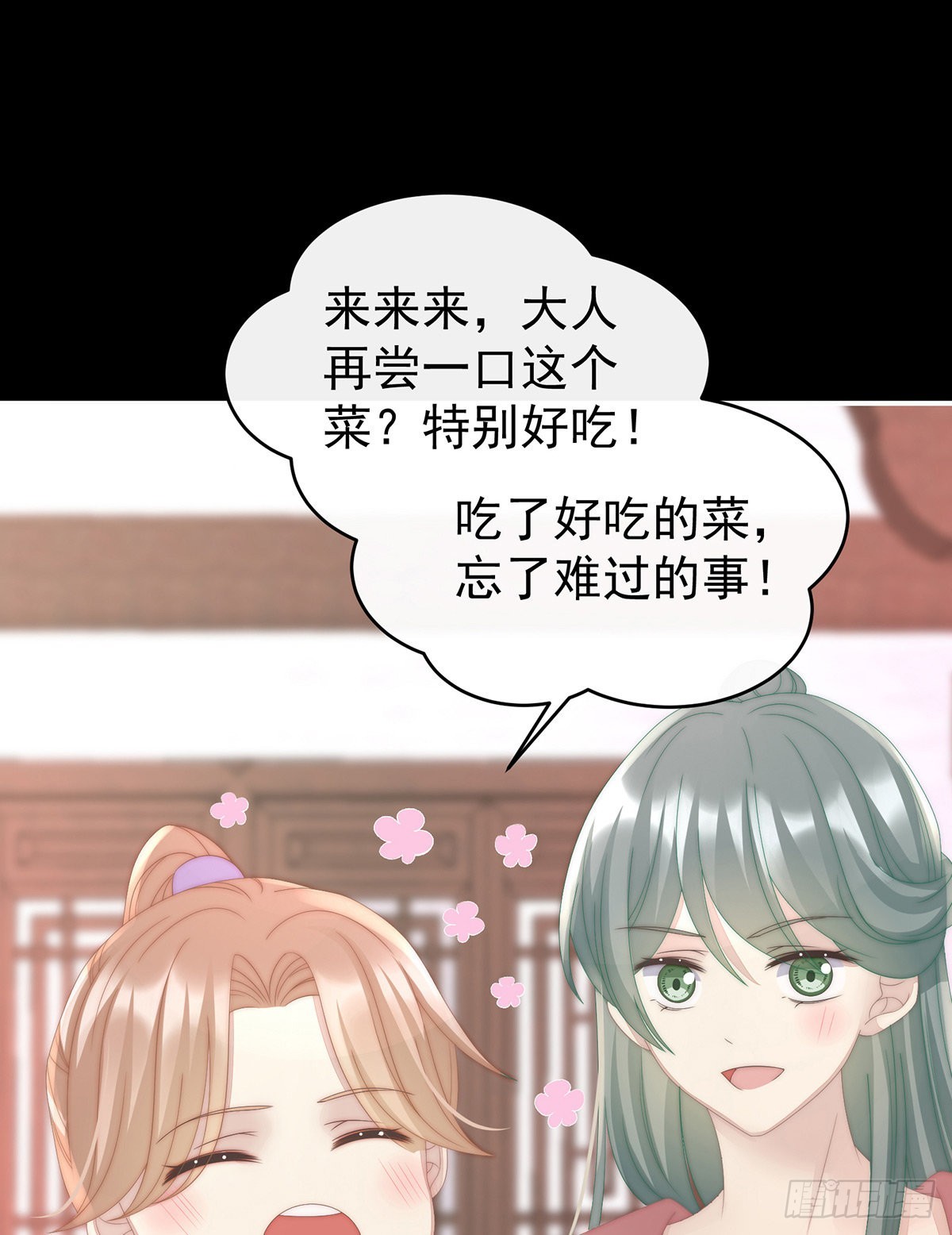 天喜阁开业43