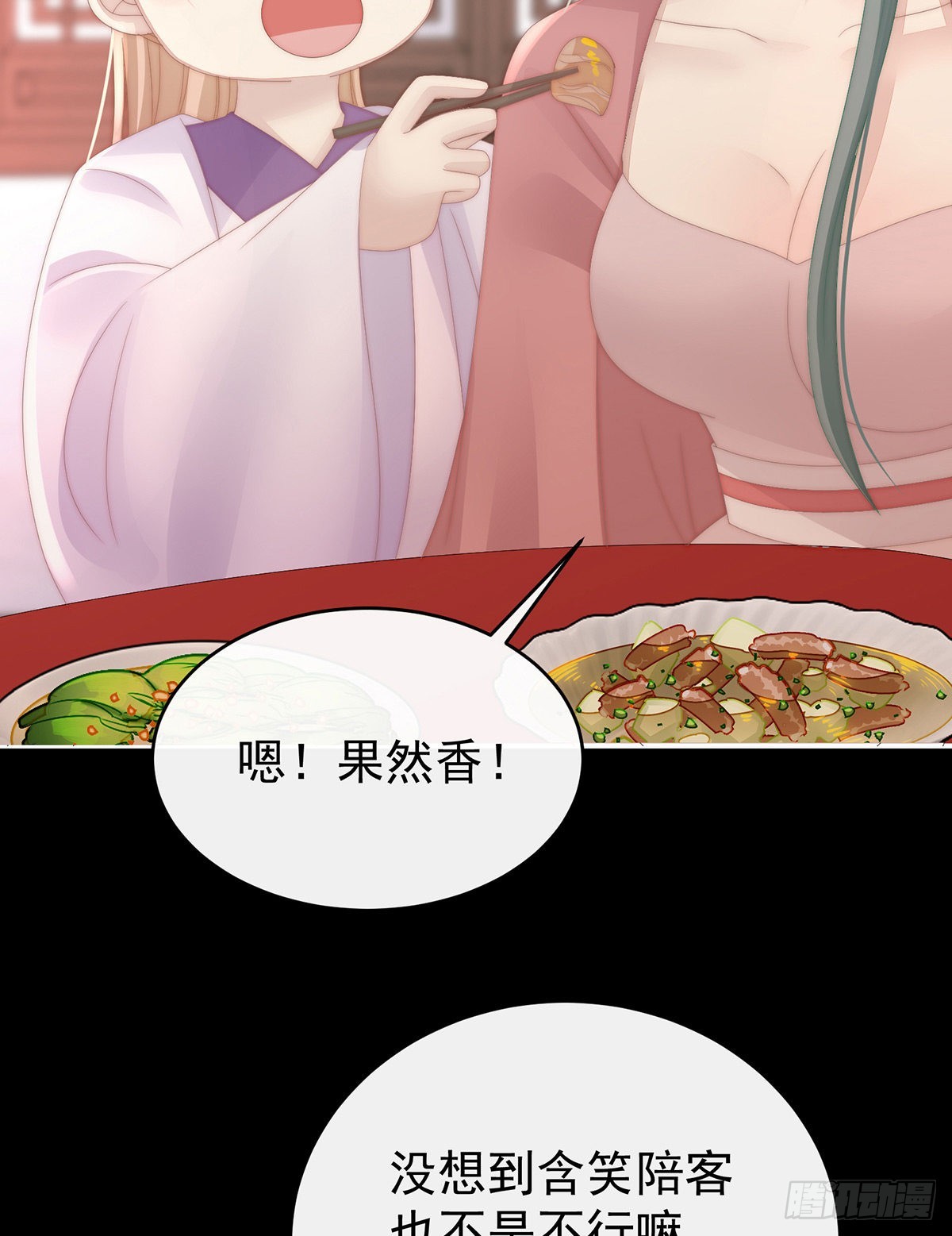 天喜阁开业44
