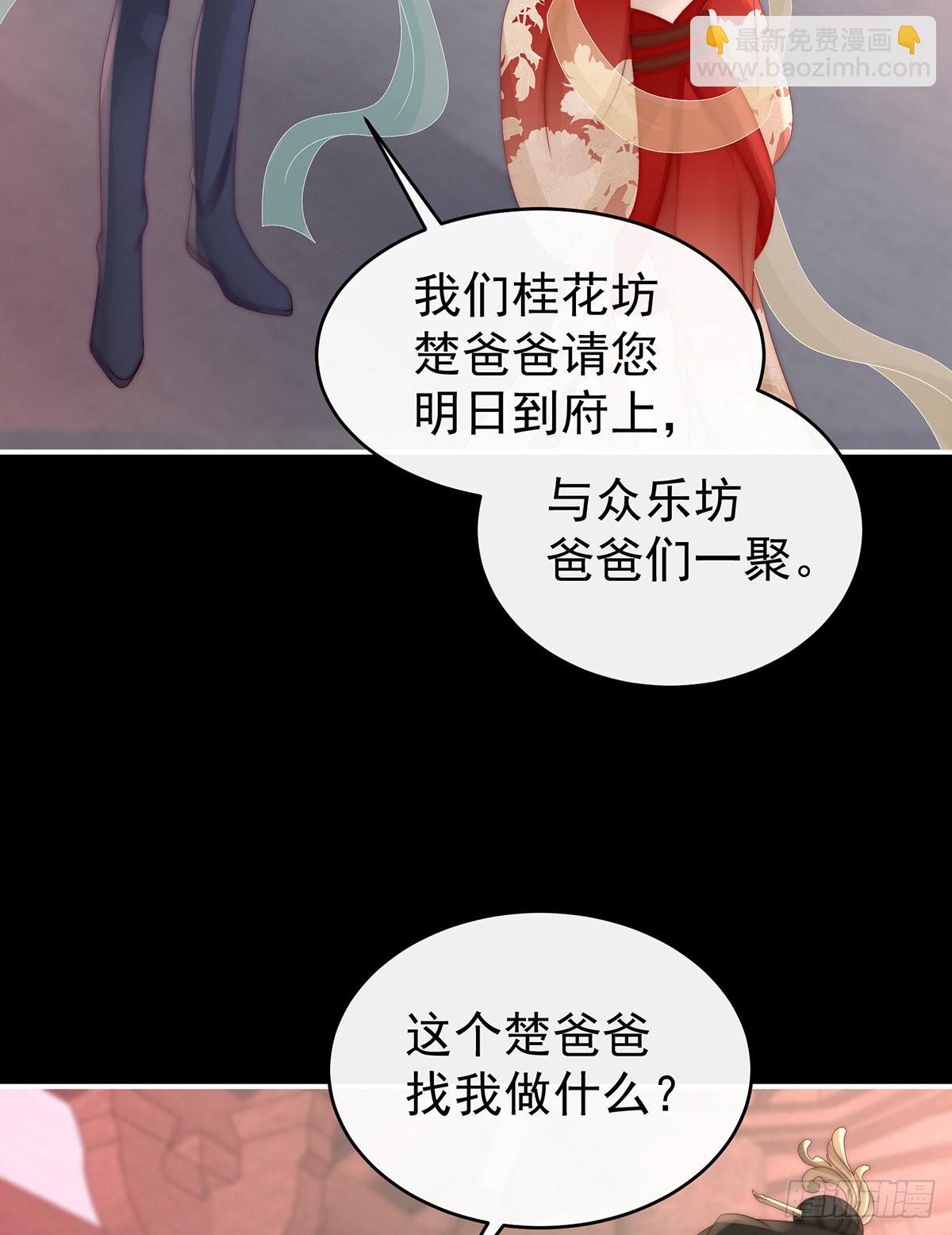 天喜阁开业54
