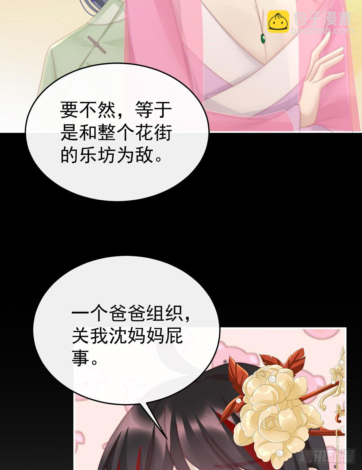 天喜阁开业58