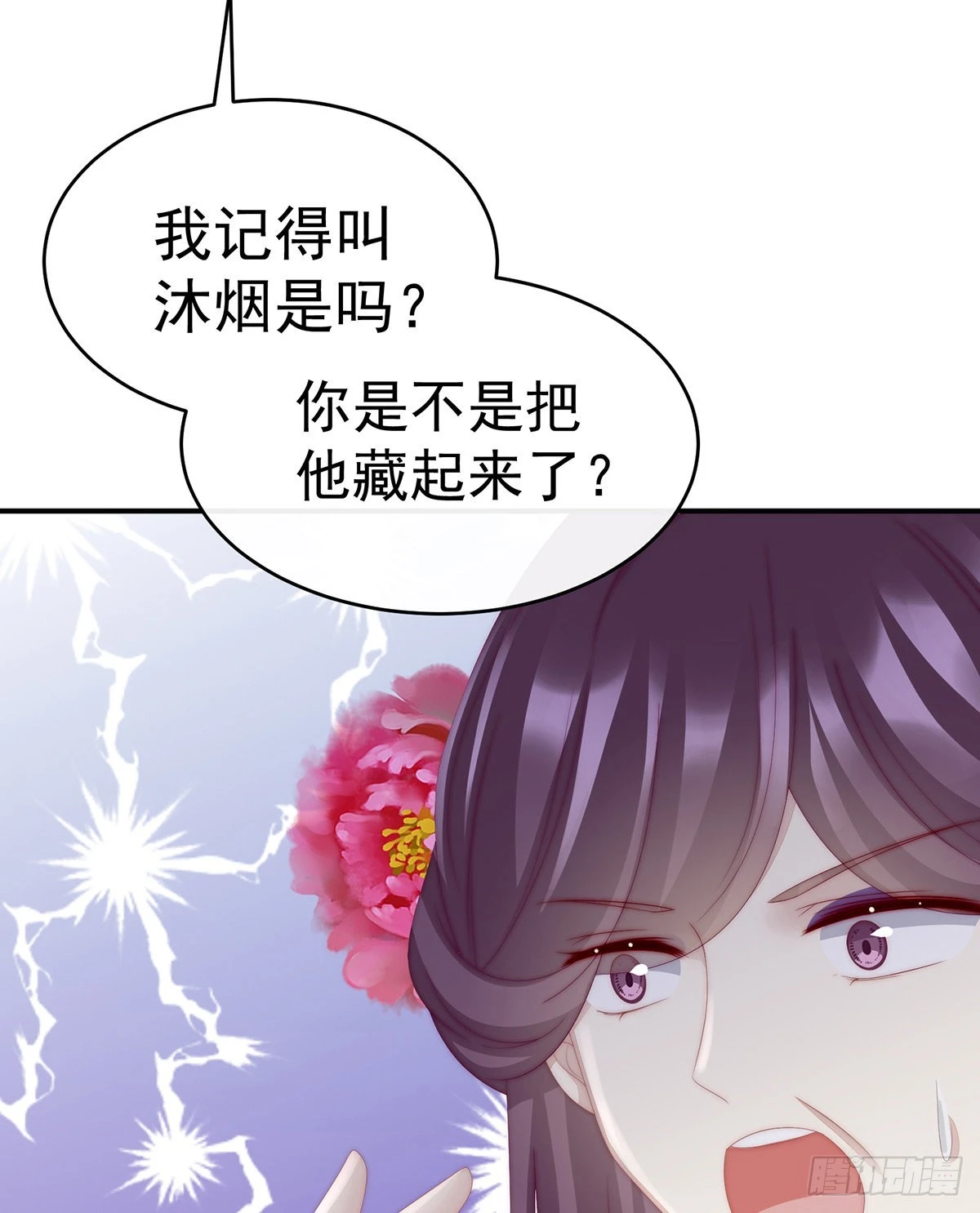 天喜阁开业6