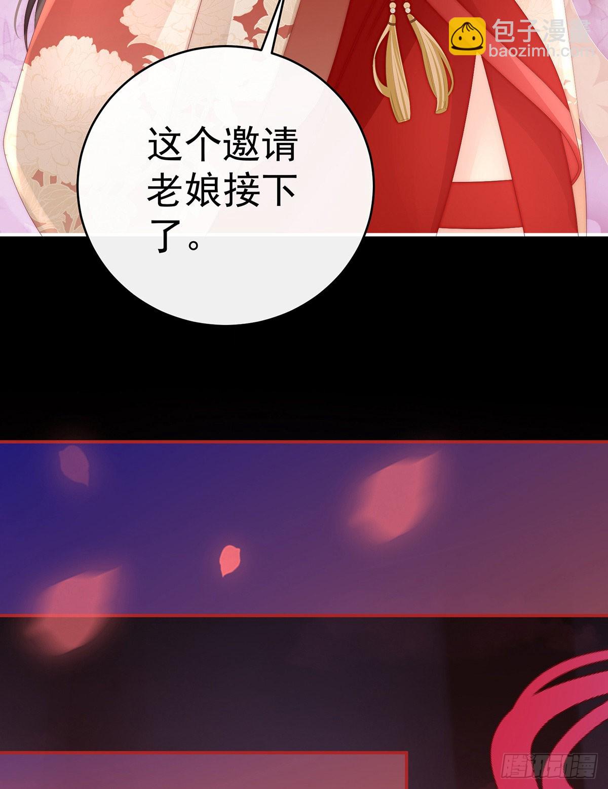 天喜阁开业61